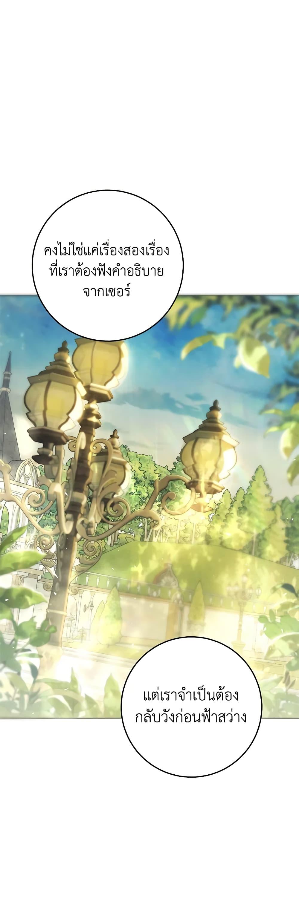 Manga-lc-com อ่านมังงะ อ่านการ์ตูน ออนไลน์ ฟรี The Villainess Is A Marionette ตอนที่ 1 2 3 4 5 6 7 8 9 10 11 12 13 14 ฟรี ไม่มีโฆษณา Manga-lc - อ่าน มังงะ อ่าน การ์ตูน ออนไลน์ อ่านมังงะ ฟรี