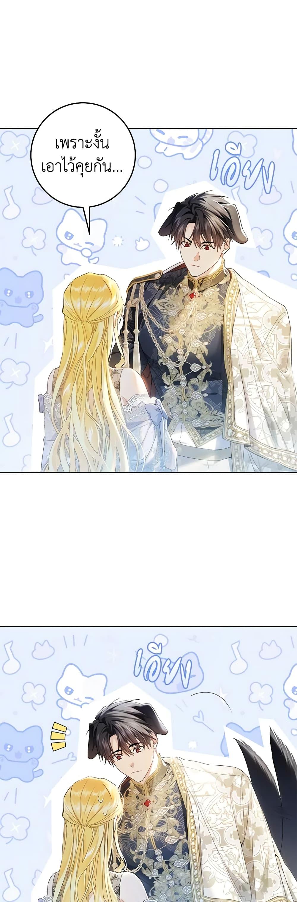 Manga-lc-com อ่านมังงะ อ่านการ์ตูน ออนไลน์ ฟรี The Villainess Is A Marionette ตอนที่ 1 2 3 4 5 6 7 8 9 10 11 12 13 14 ฟรี ไม่มีโฆษณา Manga-lc - อ่าน มังงะ อ่าน การ์ตูน ออนไลน์ อ่านมังงะ ฟรี