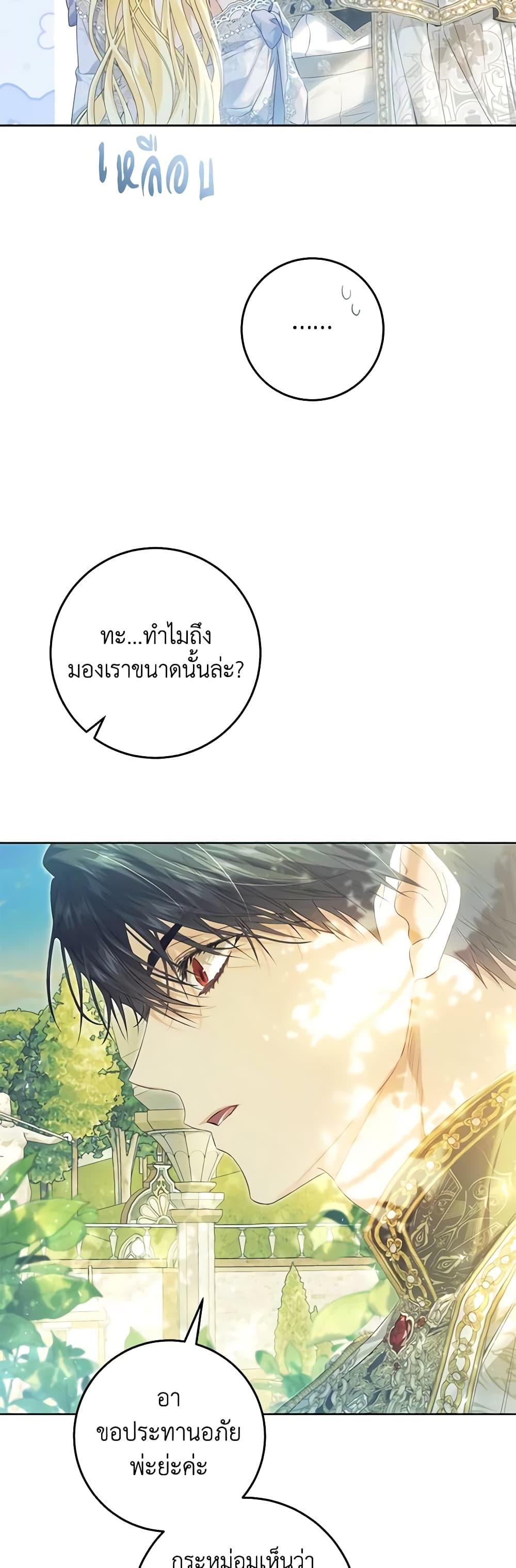 Manga-lc-com อ่านมังงะ อ่านการ์ตูน ออนไลน์ ฟรี The Villainess Is A Marionette ตอนที่ 1 2 3 4 5 6 7 8 9 10 11 12 13 14 ฟรี ไม่มีโฆษณา Manga-lc - อ่าน มังงะ อ่าน การ์ตูน ออนไลน์ อ่านมังงะ ฟรี
