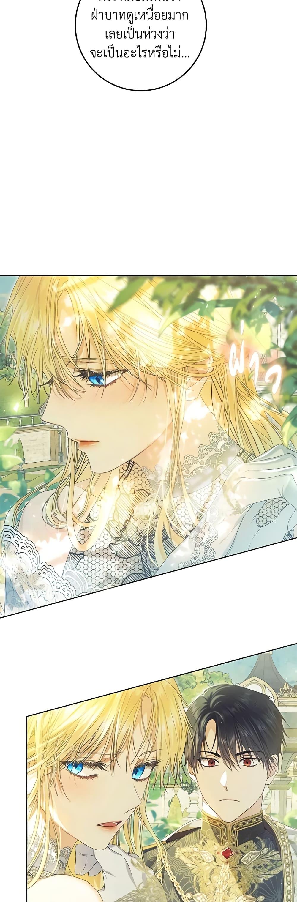 Manga-lc-com อ่านมังงะ อ่านการ์ตูน ออนไลน์ ฟรี The Villainess Is A Marionette ตอนที่ 1 2 3 4 5 6 7 8 9 10 11 12 13 14 ฟรี ไม่มีโฆษณา Manga-lc - อ่าน มังงะ อ่าน การ์ตูน ออนไลน์ อ่านมังงะ ฟรี