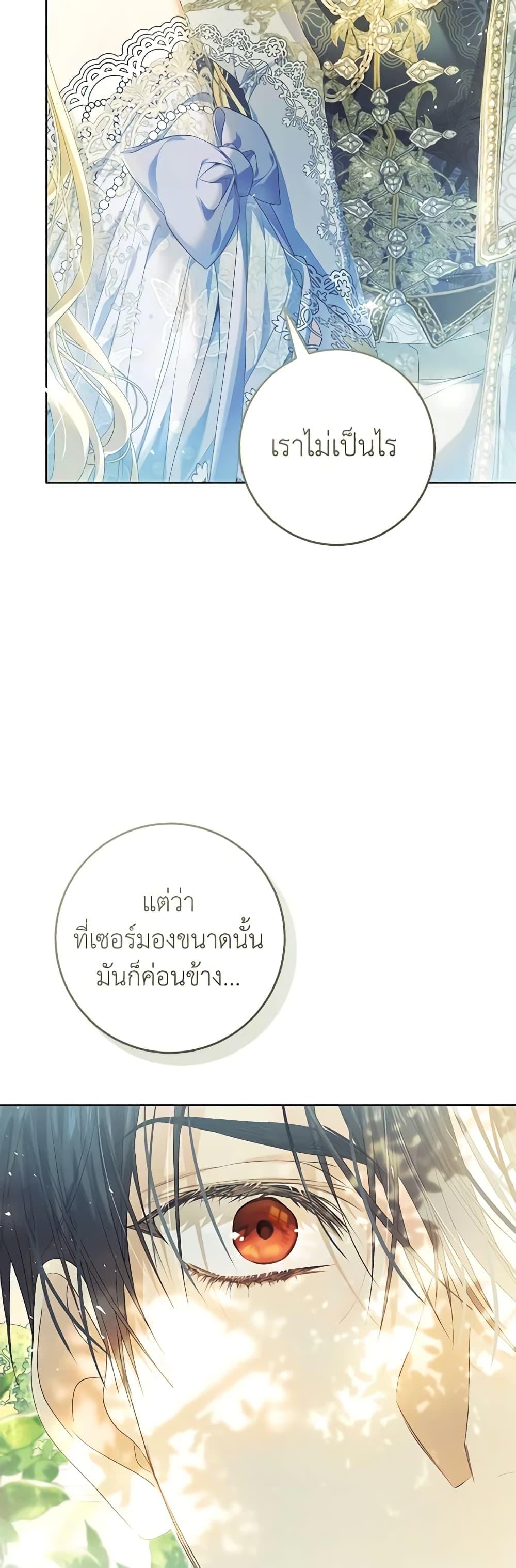 Manga-lc-com อ่านมังงะ อ่านการ์ตูน ออนไลน์ ฟรี The Villainess Is A Marionette ตอนที่ 1 2 3 4 5 6 7 8 9 10 11 12 13 14 ฟรี ไม่มีโฆษณา Manga-lc - อ่าน มังงะ อ่าน การ์ตูน ออนไลน์ อ่านมังงะ ฟรี