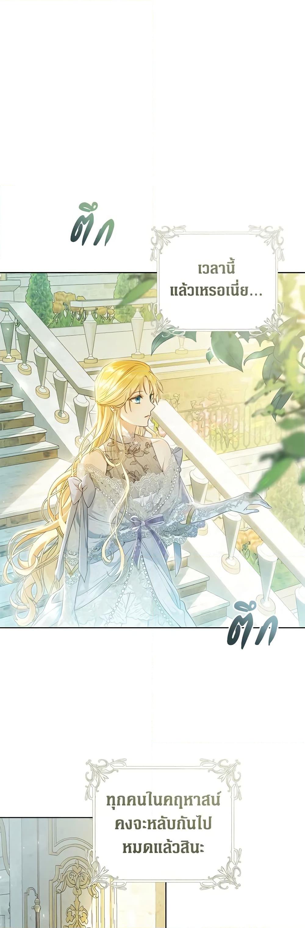 Manga-lc-com อ่านมังงะ อ่านการ์ตูน ออนไลน์ ฟรี The Villainess Is A Marionette ตอนที่ 1 2 3 4 5 6 7 8 9 10 11 12 13 14 ฟรี ไม่มีโฆษณา Manga-lc - อ่าน มังงะ อ่าน การ์ตูน ออนไลน์ อ่านมังงะ ฟรี