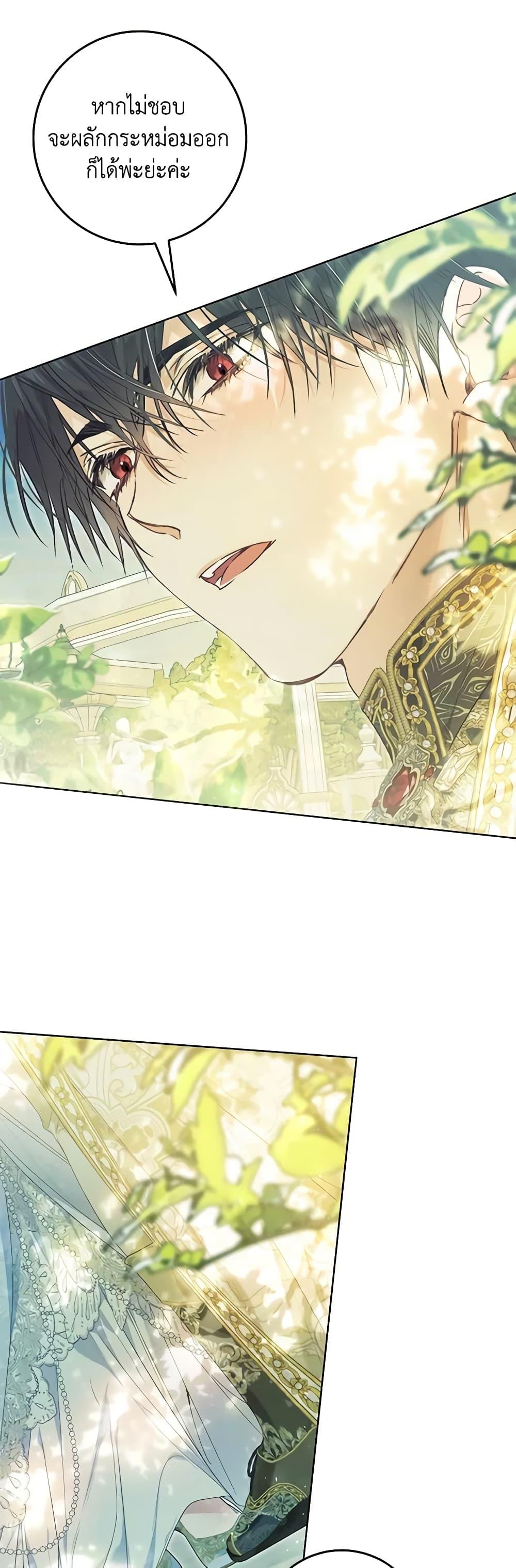 Manga-lc-com อ่านมังงะ อ่านการ์ตูน ออนไลน์ ฟรี The Villainess Is A Marionette ตอนที่ 1 2 3 4 5 6 7 8 9 10 11 12 13 14 ฟรี ไม่มีโฆษณา Manga-lc - อ่าน มังงะ อ่าน การ์ตูน ออนไลน์ อ่านมังงะ ฟรี