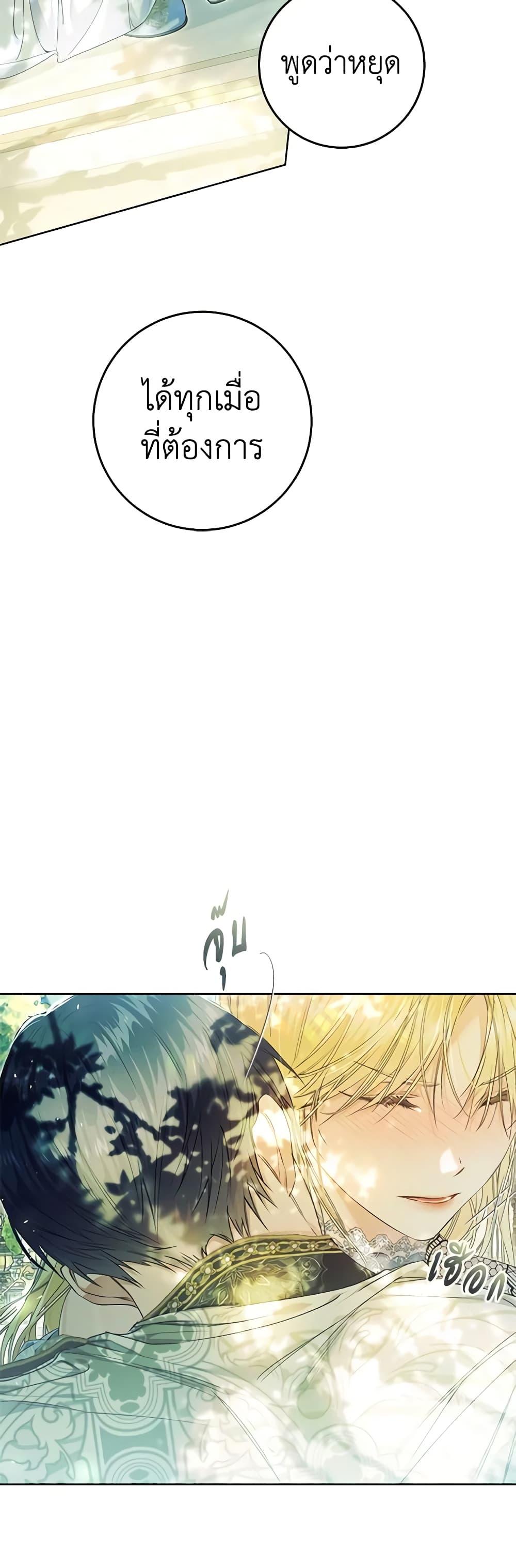 Manga-lc-com อ่านมังงะ อ่านการ์ตูน ออนไลน์ ฟรี The Villainess Is A Marionette ตอนที่ 1 2 3 4 5 6 7 8 9 10 11 12 13 14 ฟรี ไม่มีโฆษณา Manga-lc - อ่าน มังงะ อ่าน การ์ตูน ออนไลน์ อ่านมังงะ ฟรี