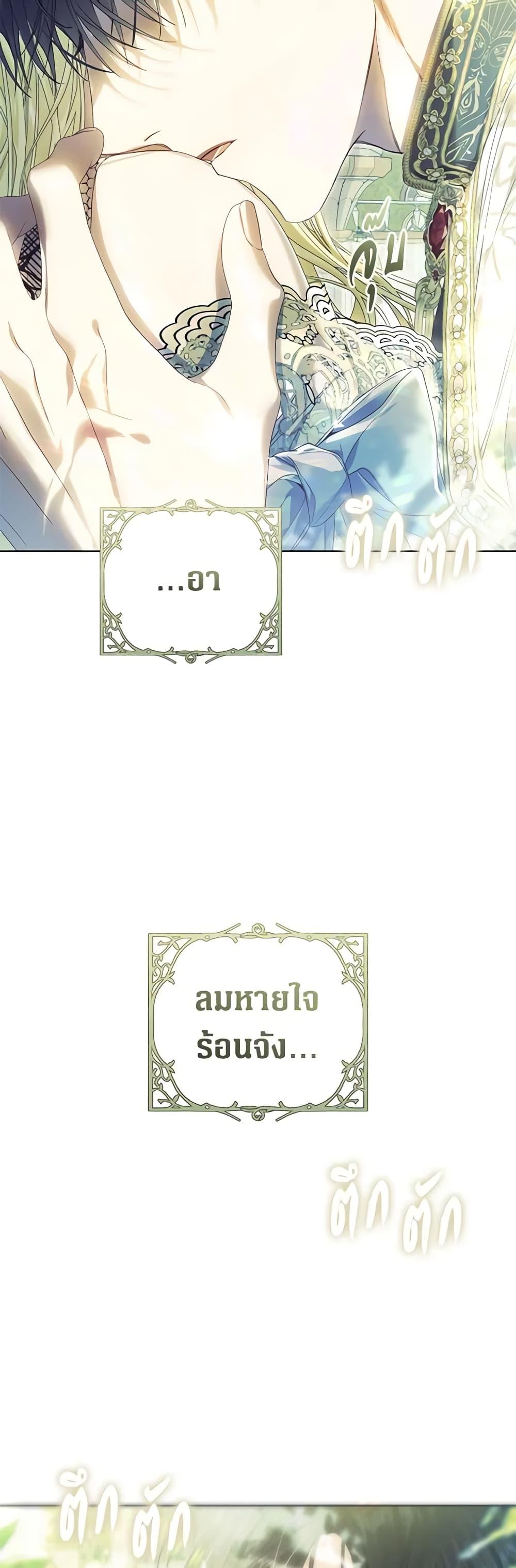 Manga-lc-com อ่านมังงะ อ่านการ์ตูน ออนไลน์ ฟรี The Villainess Is A Marionette ตอนที่ 1 2 3 4 5 6 7 8 9 10 11 12 13 14 ฟรี ไม่มีโฆษณา Manga-lc - อ่าน มังงะ อ่าน การ์ตูน ออนไลน์ อ่านมังงะ ฟรี