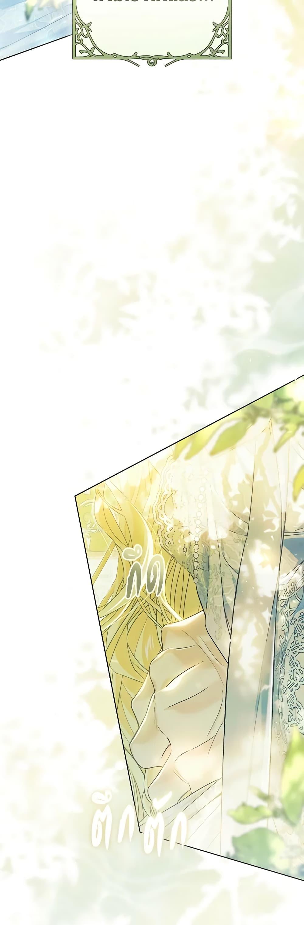 Manga-lc-com อ่านมังงะ อ่านการ์ตูน ออนไลน์ ฟรี The Villainess Is A Marionette ตอนที่ 1 2 3 4 5 6 7 8 9 10 11 12 13 14 ฟรี ไม่มีโฆษณา Manga-lc - อ่าน มังงะ อ่าน การ์ตูน ออนไลน์ อ่านมังงะ ฟรี