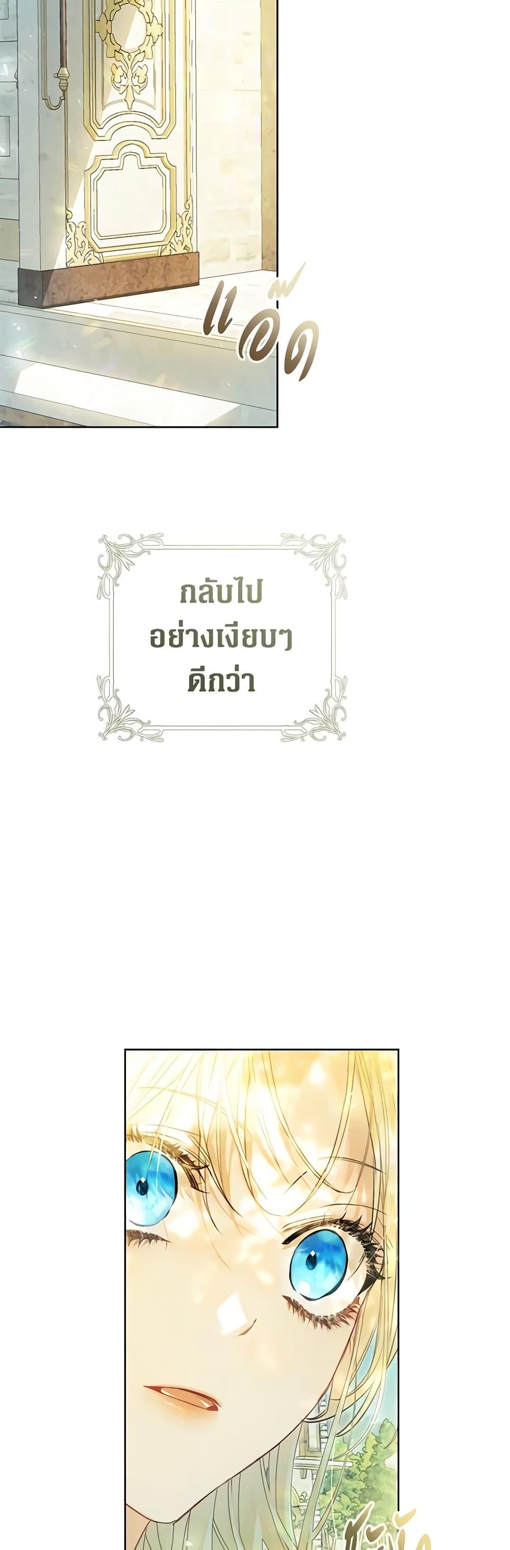 Manga-lc-com อ่านมังงะ อ่านการ์ตูน ออนไลน์ ฟรี The Villainess Is A Marionette ตอนที่ 1 2 3 4 5 6 7 8 9 10 11 12 13 14 ฟรี ไม่มีโฆษณา Manga-lc - อ่าน มังงะ อ่าน การ์ตูน ออนไลน์ อ่านมังงะ ฟรี