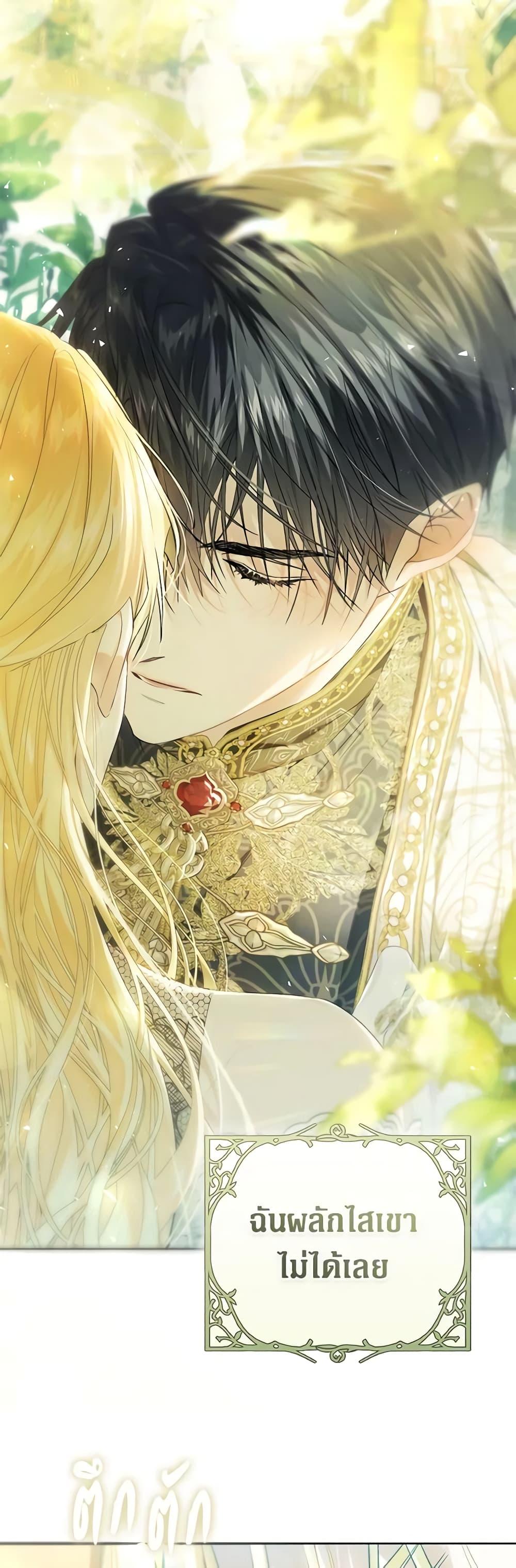 Manga-lc-com อ่านมังงะ อ่านการ์ตูน ออนไลน์ ฟรี The Villainess Is A Marionette ตอนที่ 1 2 3 4 5 6 7 8 9 10 11 12 13 14 ฟรี ไม่มีโฆษณา Manga-lc - อ่าน มังงะ อ่าน การ์ตูน ออนไลน์ อ่านมังงะ ฟรี