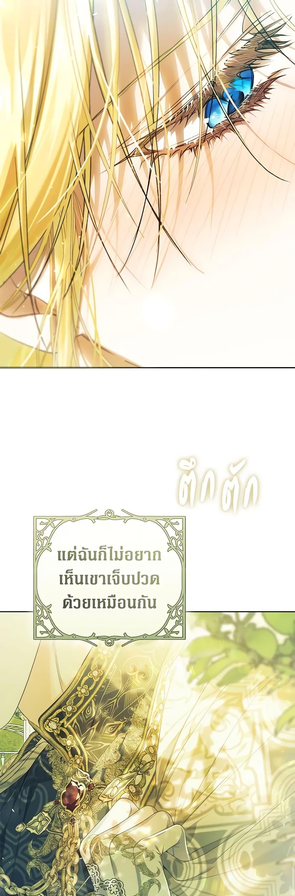 Manga-lc-com อ่านมังงะ อ่านการ์ตูน ออนไลน์ ฟรี The Villainess Is A Marionette ตอนที่ 1 2 3 4 5 6 7 8 9 10 11 12 13 14 ฟรี ไม่มีโฆษณา Manga-lc - อ่าน มังงะ อ่าน การ์ตูน ออนไลน์ อ่านมังงะ ฟรี