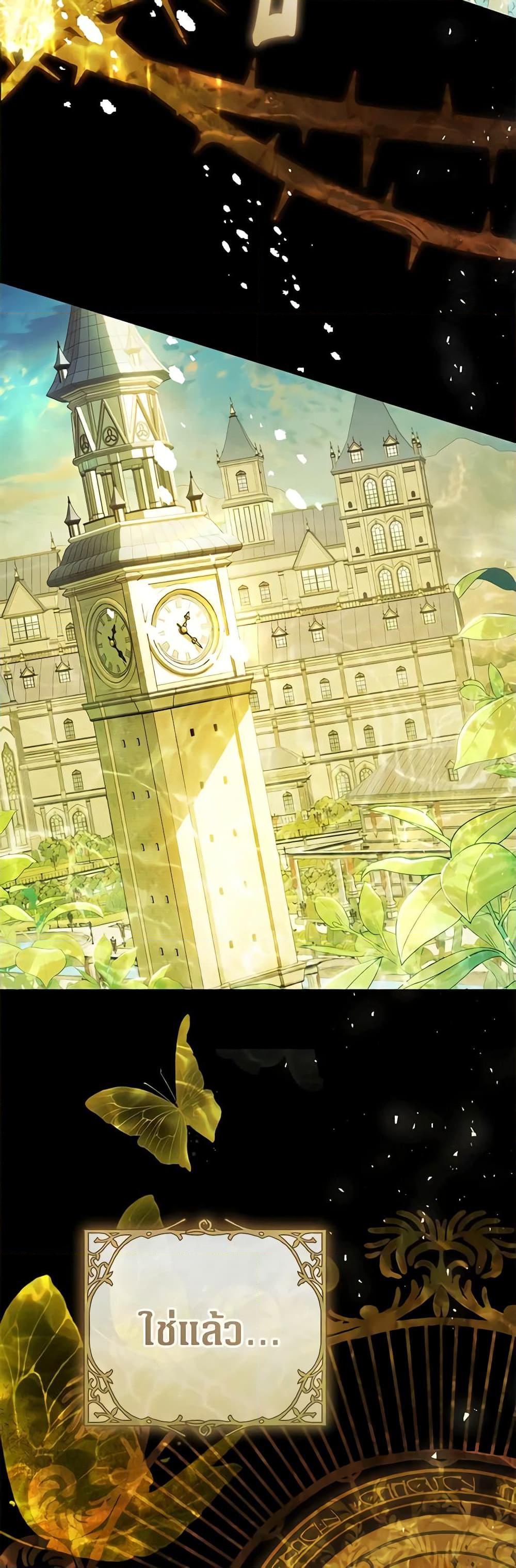 Manga-lc-com อ่านมังงะ อ่านการ์ตูน ออนไลน์ ฟรี The Villainess Is A Marionette ตอนที่ 1 2 3 4 5 6 7 8 9 10 11 12 13 14 ฟรี ไม่มีโฆษณา Manga-lc - อ่าน มังงะ อ่าน การ์ตูน ออนไลน์ อ่านมังงะ ฟรี