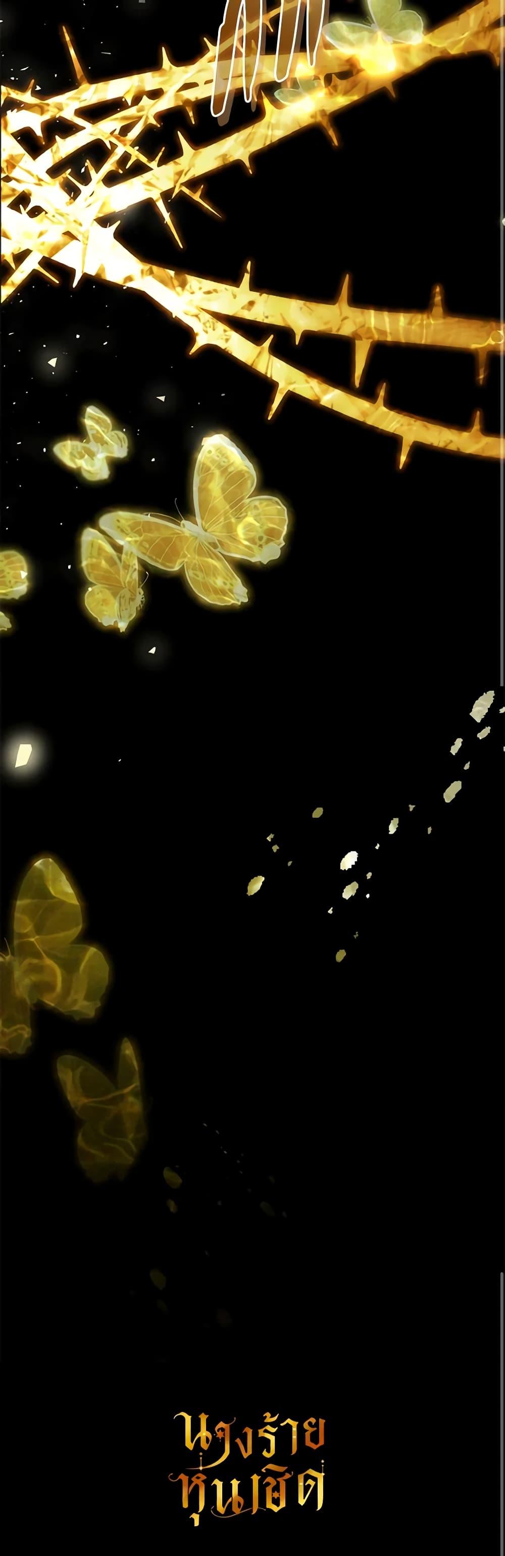 Manga-lc-com อ่านมังงะ อ่านการ์ตูน ออนไลน์ ฟรี The Villainess Is A Marionette ตอนที่ 1 2 3 4 5 6 7 8 9 10 11 12 13 14 ฟรี ไม่มีโฆษณา Manga-lc - อ่าน มังงะ อ่าน การ์ตูน ออนไลน์ อ่านมังงะ ฟรี