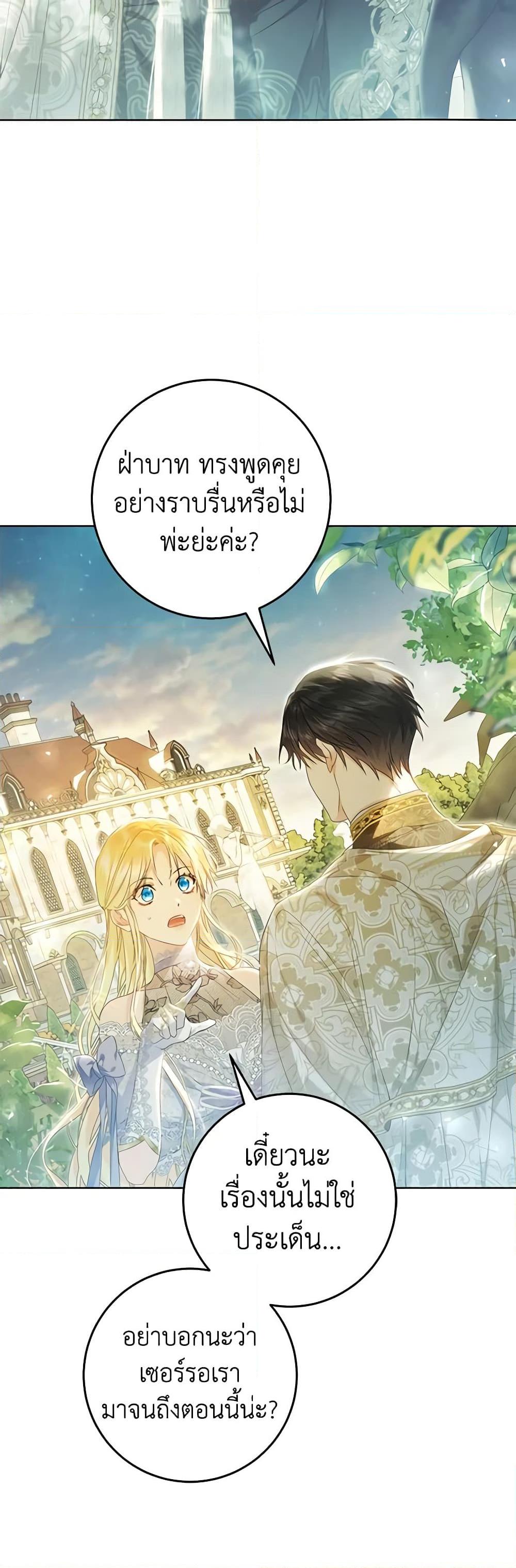 Manga-lc-com อ่านมังงะ อ่านการ์ตูน ออนไลน์ ฟรี The Villainess Is A Marionette ตอนที่ 1 2 3 4 5 6 7 8 9 10 11 12 13 14 ฟรี ไม่มีโฆษณา Manga-lc - อ่าน มังงะ อ่าน การ์ตูน ออนไลน์ อ่านมังงะ ฟรี