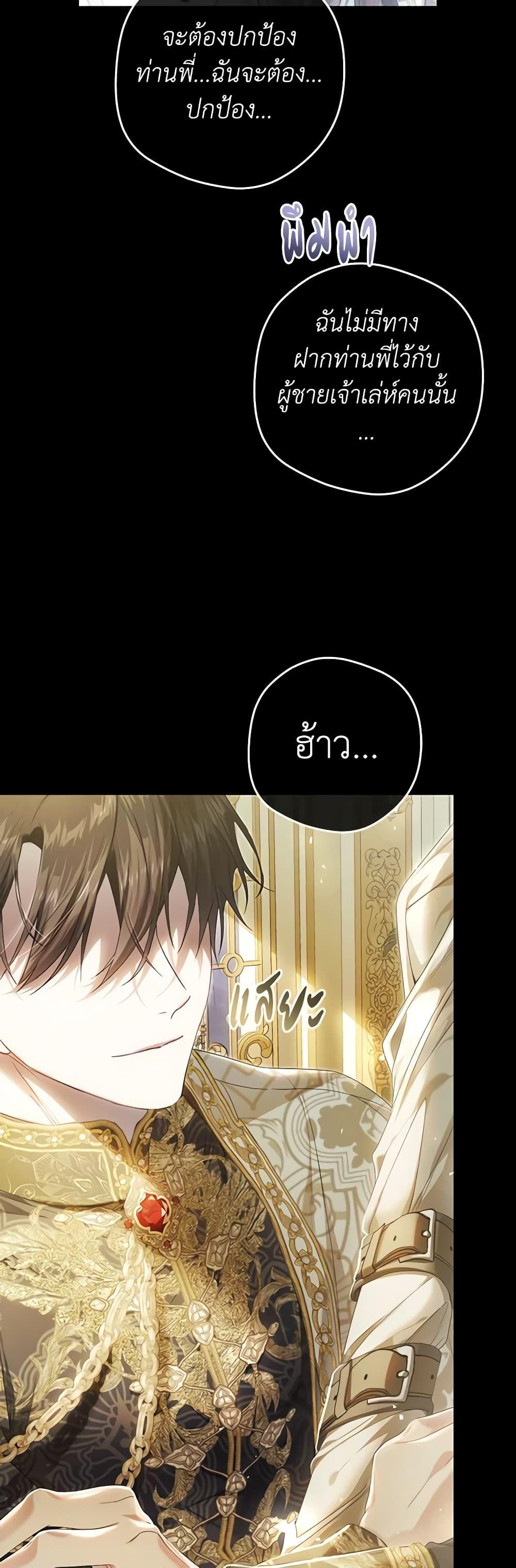 Manga-lc-com อ่านมังงะ อ่านการ์ตูน ออนไลน์ ฟรี The Villainess Is A Marionette ตอนที่ 1 2 3 4 5 6 7 8 9 10 11 12 13 14 ฟรี ไม่มีโฆษณา Manga-lc - อ่าน มังงะ อ่าน การ์ตูน ออนไลน์ อ่านมังงะ ฟรี