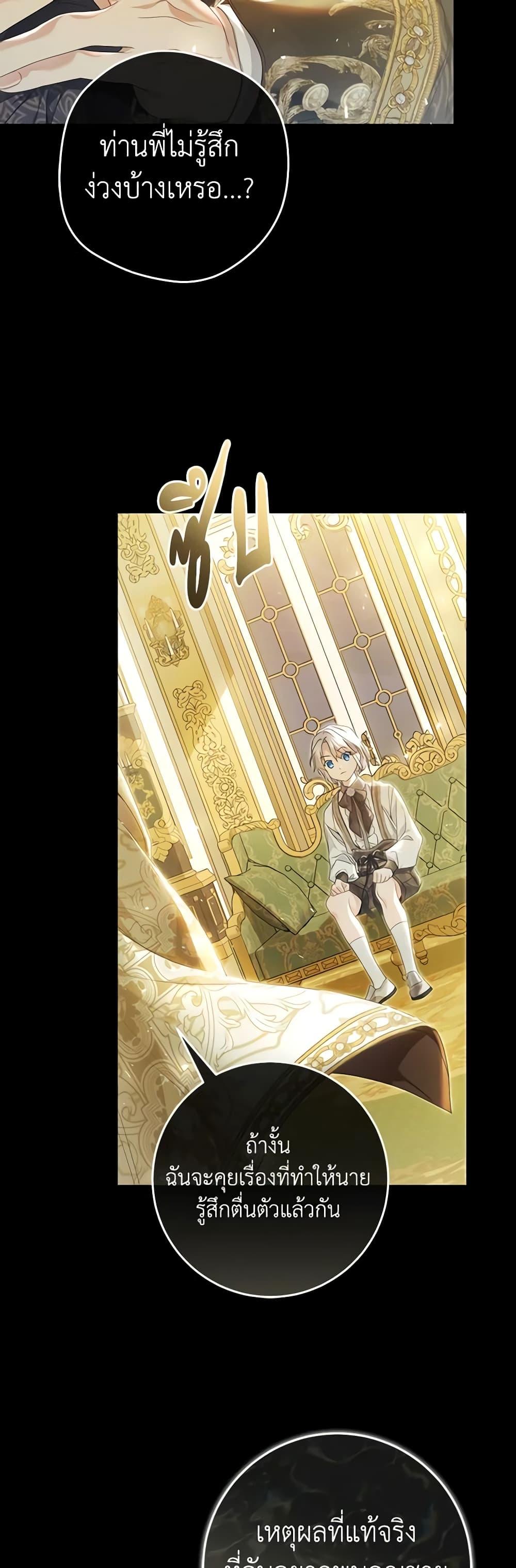 Manga-lc-com อ่านมังงะ อ่านการ์ตูน ออนไลน์ ฟรี The Villainess Is A Marionette ตอนที่ 1 2 3 4 5 6 7 8 9 10 11 12 13 14 ฟรี ไม่มีโฆษณา Manga-lc - อ่าน มังงะ อ่าน การ์ตูน ออนไลน์ อ่านมังงะ ฟรี