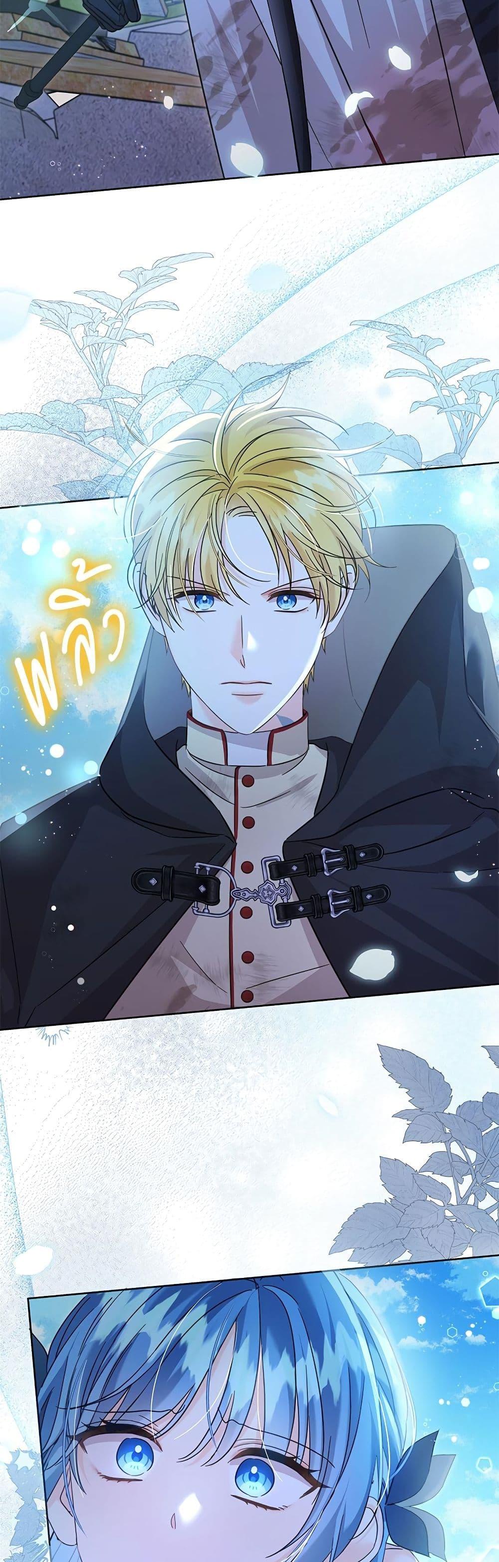 Manga-lc-com อ่านมังงะ อ่านการ์ตูน ออนไลน์ ฟรี Saving the Villain Who was Abandoned by the Female Lead ตอนที่ 1 2 3 4 5 6 7 8 9 10 11 12 13 14 ฟรี ไม่มีโฆษณา Manga-lc - อ่าน มังงะ อ่าน การ์ตูน ออนไลน์ อ่านมังงะ ฟรี