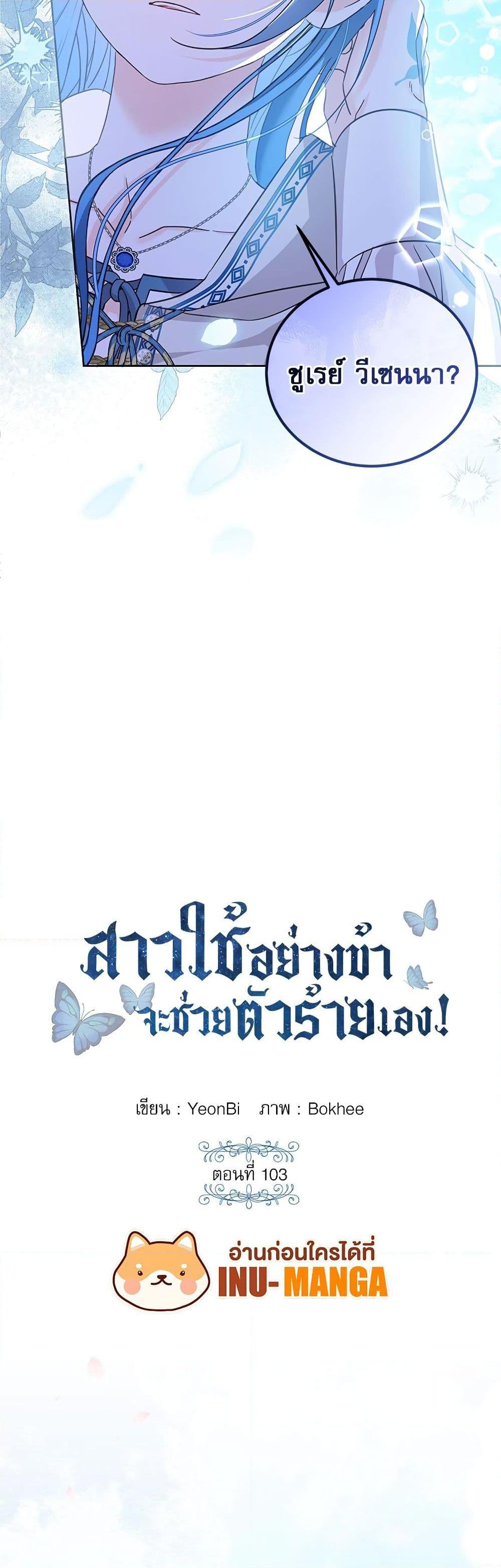 Manga-lc-com อ่านมังงะ อ่านการ์ตูน ออนไลน์ ฟรี Saving the Villain Who was Abandoned by the Female Lead ตอนที่ 1 2 3 4 5 6 7 8 9 10 11 12 13 14 ฟรี ไม่มีโฆษณา Manga-lc - อ่าน มังงะ อ่าน การ์ตูน ออนไลน์ อ่านมังงะ ฟรี