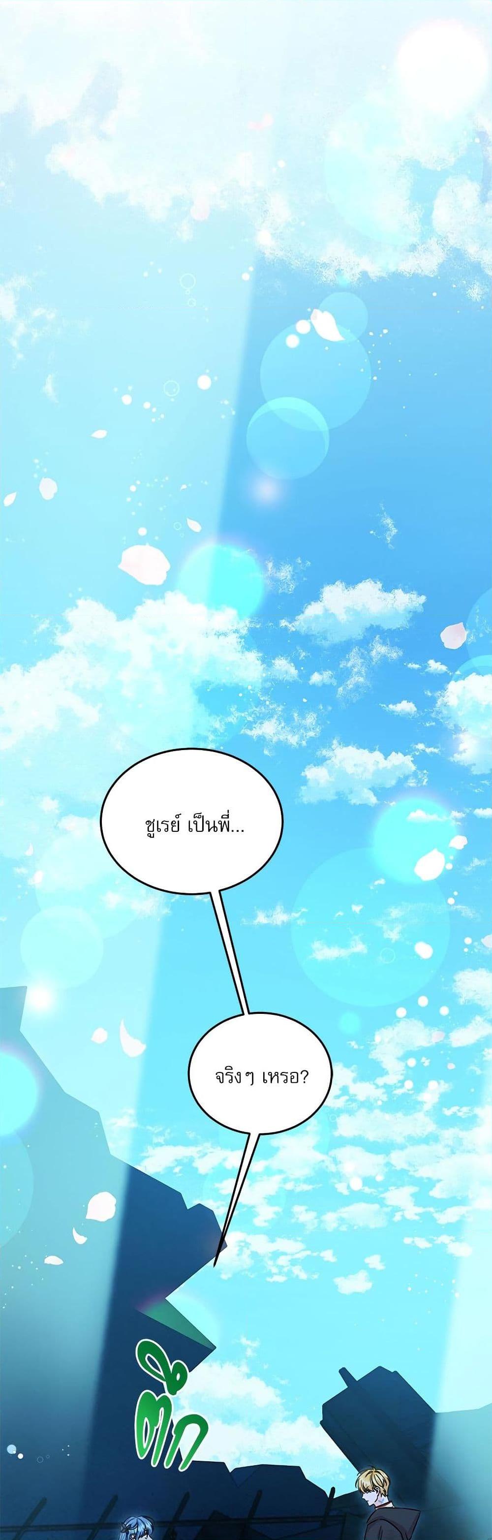 Manga-lc-com อ่านมังงะ อ่านการ์ตูน ออนไลน์ ฟรี Saving the Villain Who was Abandoned by the Female Lead ตอนที่ 1 2 3 4 5 6 7 8 9 10 11 12 13 14 ฟรี ไม่มีโฆษณา Manga-lc - อ่าน มังงะ อ่าน การ์ตูน ออนไลน์ อ่านมังงะ ฟรี