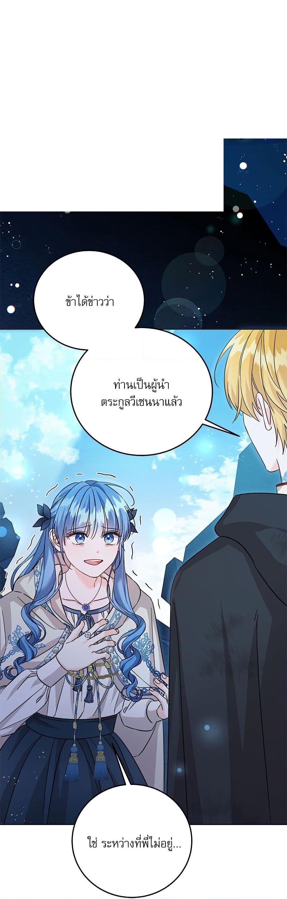 Manga-lc-com อ่านมังงะ อ่านการ์ตูน ออนไลน์ ฟรี Saving the Villain Who was Abandoned by the Female Lead ตอนที่ 1 2 3 4 5 6 7 8 9 10 11 12 13 14 ฟรี ไม่มีโฆษณา Manga-lc - อ่าน มังงะ อ่าน การ์ตูน ออนไลน์ อ่านมังงะ ฟรี