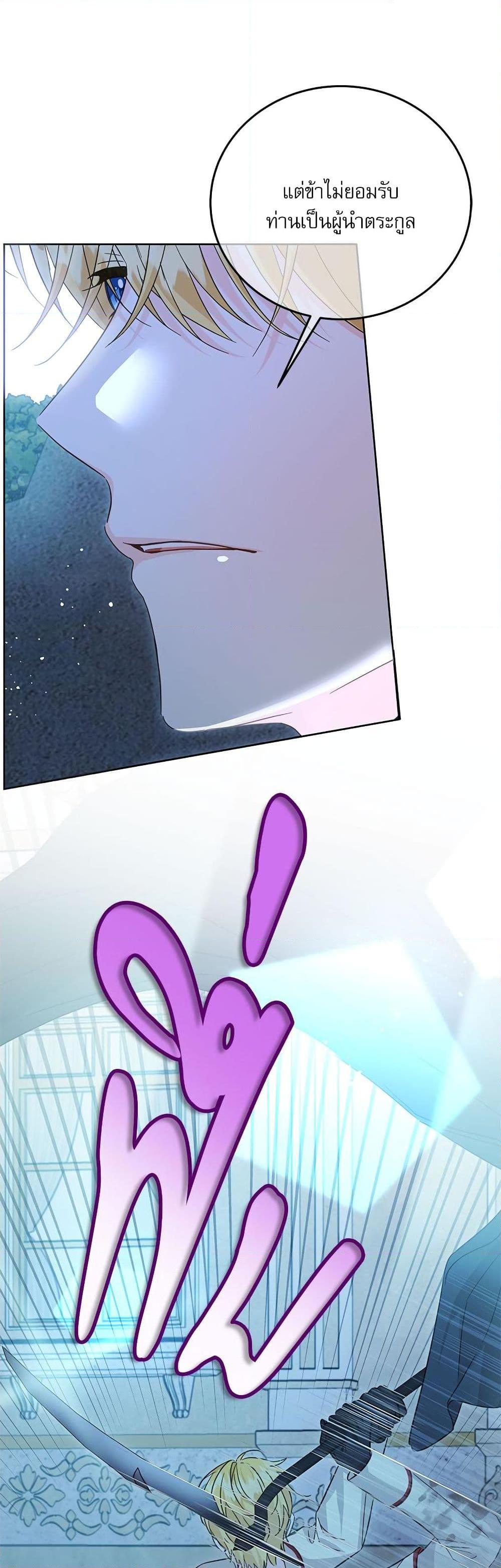 Manga-lc-com อ่านมังงะ อ่านการ์ตูน ออนไลน์ ฟรี Saving the Villain Who was Abandoned by the Female Lead ตอนที่ 1 2 3 4 5 6 7 8 9 10 11 12 13 14 ฟรี ไม่มีโฆษณา Manga-lc - อ่าน มังงะ อ่าน การ์ตูน ออนไลน์ อ่านมังงะ ฟรี