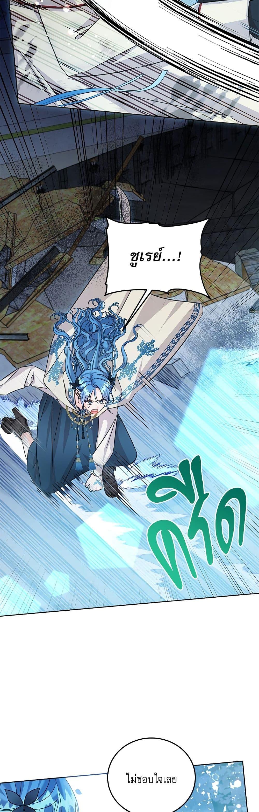 Manga-lc-com อ่านมังงะ อ่านการ์ตูน ออนไลน์ ฟรี Saving the Villain Who was Abandoned by the Female Lead ตอนที่ 1 2 3 4 5 6 7 8 9 10 11 12 13 14 ฟรี ไม่มีโฆษณา Manga-lc - อ่าน มังงะ อ่าน การ์ตูน ออนไลน์ อ่านมังงะ ฟรี