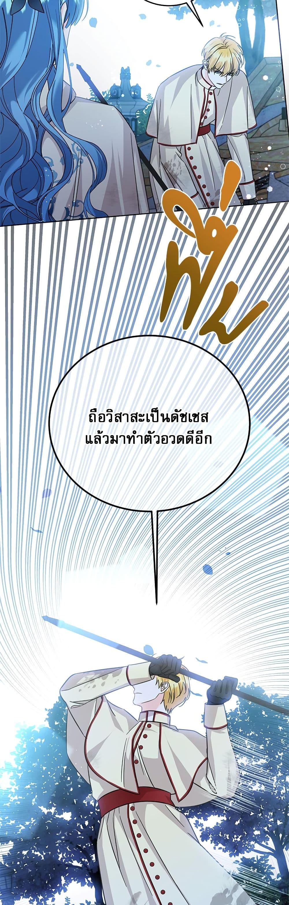 Manga-lc-com อ่านมังงะ อ่านการ์ตูน ออนไลน์ ฟรี Saving the Villain Who was Abandoned by the Female Lead ตอนที่ 1 2 3 4 5 6 7 8 9 10 11 12 13 14 ฟรี ไม่มีโฆษณา Manga-lc - อ่าน มังงะ อ่าน การ์ตูน ออนไลน์ อ่านมังงะ ฟรี