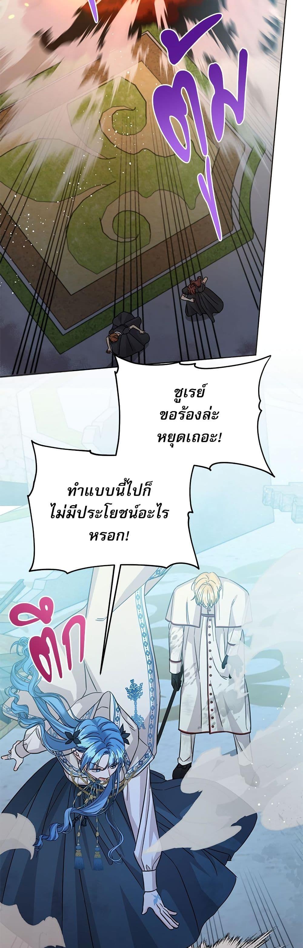 Manga-lc-com อ่านมังงะ อ่านการ์ตูน ออนไลน์ ฟรี Saving the Villain Who was Abandoned by the Female Lead ตอนที่ 1 2 3 4 5 6 7 8 9 10 11 12 13 14 ฟรี ไม่มีโฆษณา Manga-lc - อ่าน มังงะ อ่าน การ์ตูน ออนไลน์ อ่านมังงะ ฟรี