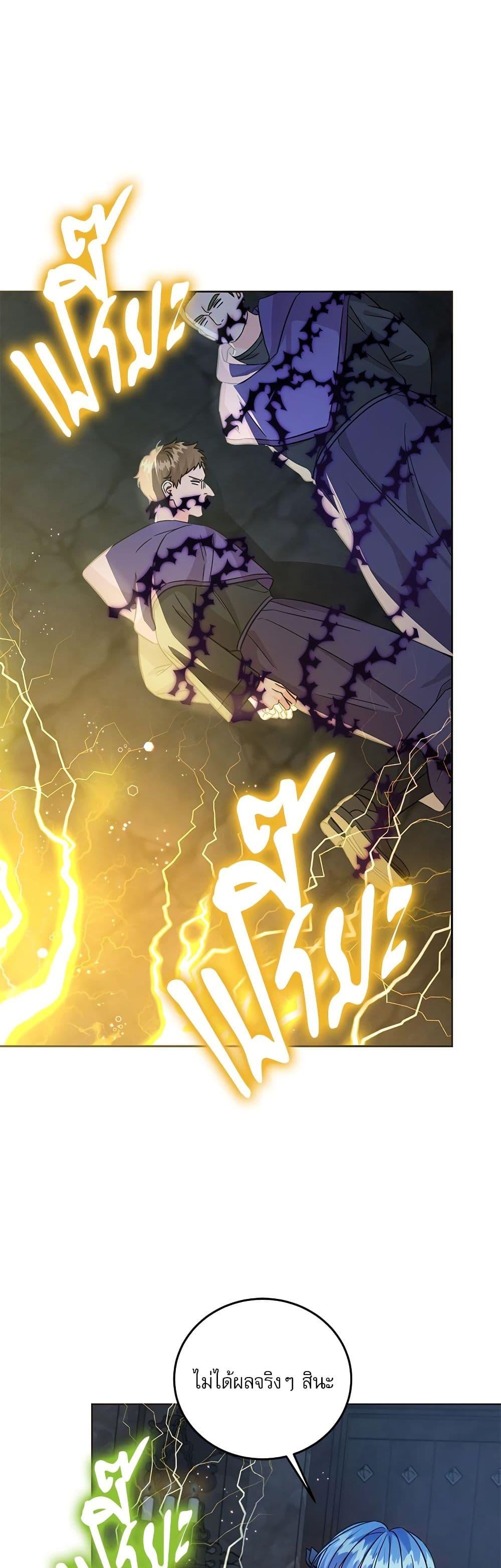 Manga-lc-com อ่านมังงะ อ่านการ์ตูน ออนไลน์ ฟรี Saving the Villain Who was Abandoned by the Female Lead ตอนที่ 1 2 3 4 5 6 7 8 9 10 11 12 13 14 ฟรี ไม่มีโฆษณา Manga-lc - อ่าน มังงะ อ่าน การ์ตูน ออนไลน์ อ่านมังงะ ฟรี