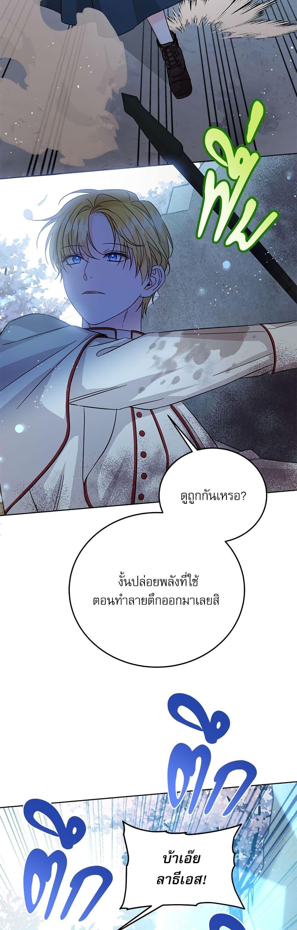 Manga-lc-com อ่านมังงะ อ่านการ์ตูน ออนไลน์ ฟรี Saving the Villain Who was Abandoned by the Female Lead ตอนที่ 1 2 3 4 5 6 7 8 9 10 11 12 13 14 ฟรี ไม่มีโฆษณา Manga-lc - อ่าน มังงะ อ่าน การ์ตูน ออนไลน์ อ่านมังงะ ฟรี
