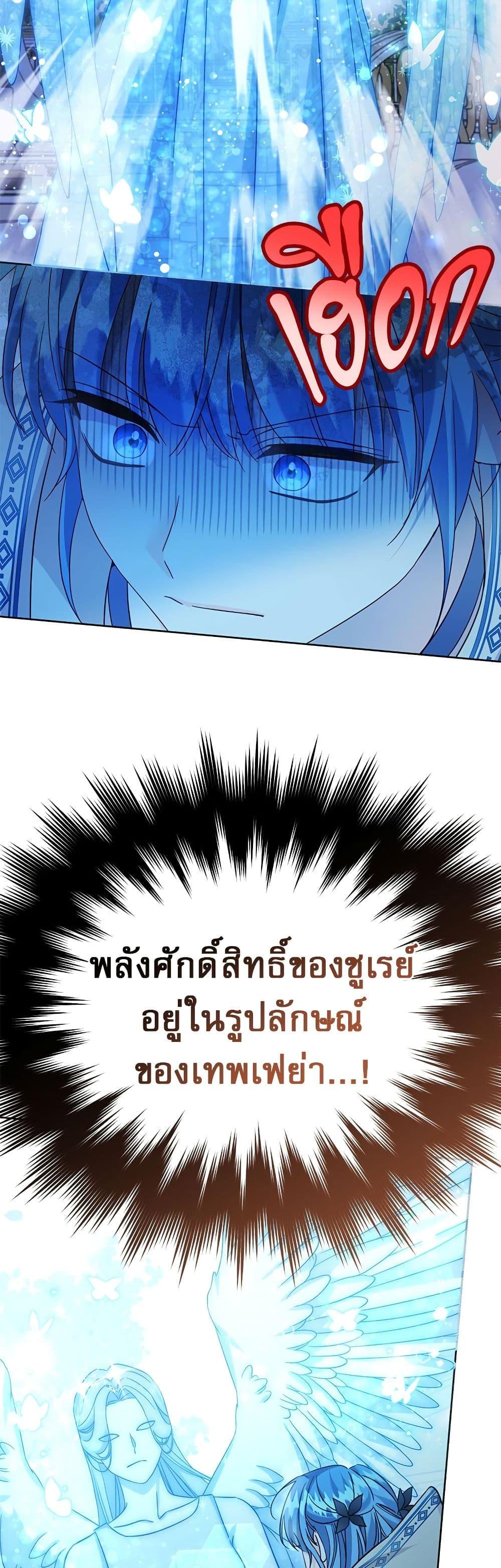 Manga-lc-com อ่านมังงะ อ่านการ์ตูน ออนไลน์ ฟรี Saving the Villain Who was Abandoned by the Female Lead ตอนที่ 1 2 3 4 5 6 7 8 9 10 11 12 13 14 ฟรี ไม่มีโฆษณา Manga-lc - อ่าน มังงะ อ่าน การ์ตูน ออนไลน์ อ่านมังงะ ฟรี