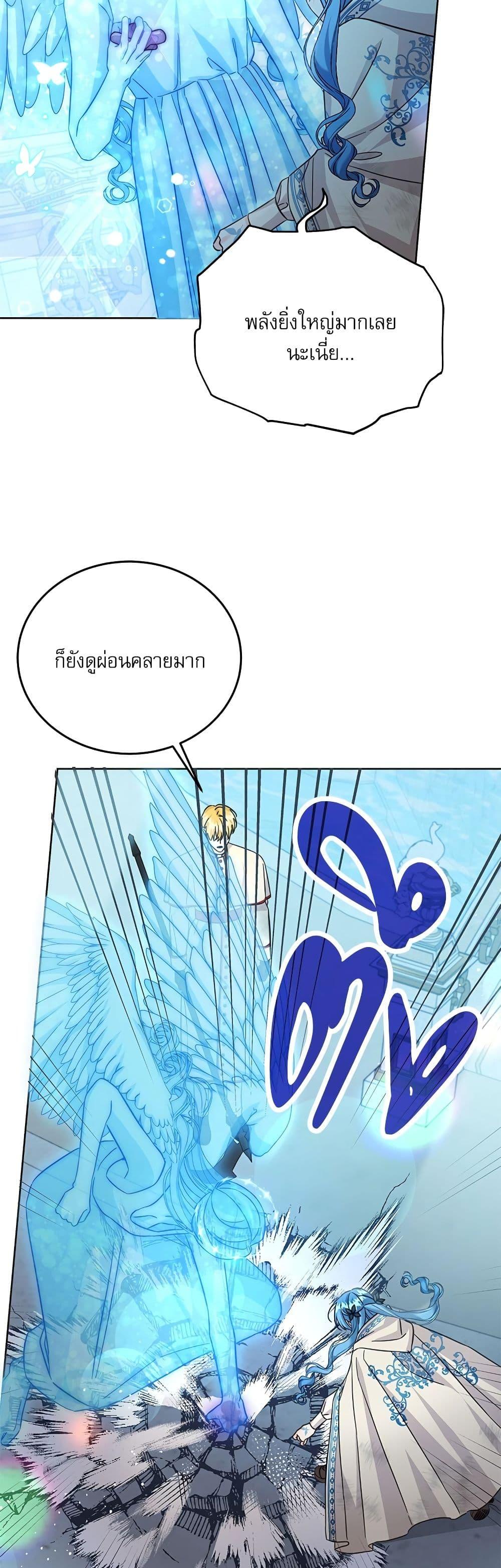 Manga-lc-com อ่านมังงะ อ่านการ์ตูน ออนไลน์ ฟรี Saving the Villain Who was Abandoned by the Female Lead ตอนที่ 1 2 3 4 5 6 7 8 9 10 11 12 13 14 ฟรี ไม่มีโฆษณา Manga-lc - อ่าน มังงะ อ่าน การ์ตูน ออนไลน์ อ่านมังงะ ฟรี