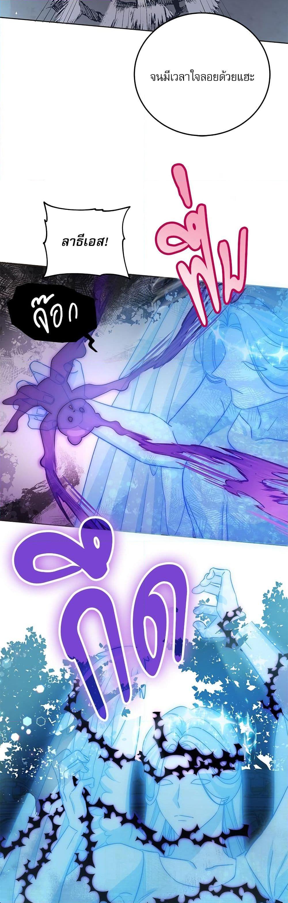 Manga-lc-com อ่านมังงะ อ่านการ์ตูน ออนไลน์ ฟรี Saving the Villain Who was Abandoned by the Female Lead ตอนที่ 1 2 3 4 5 6 7 8 9 10 11 12 13 14 ฟรี ไม่มีโฆษณา Manga-lc - อ่าน มังงะ อ่าน การ์ตูน ออนไลน์ อ่านมังงะ ฟรี