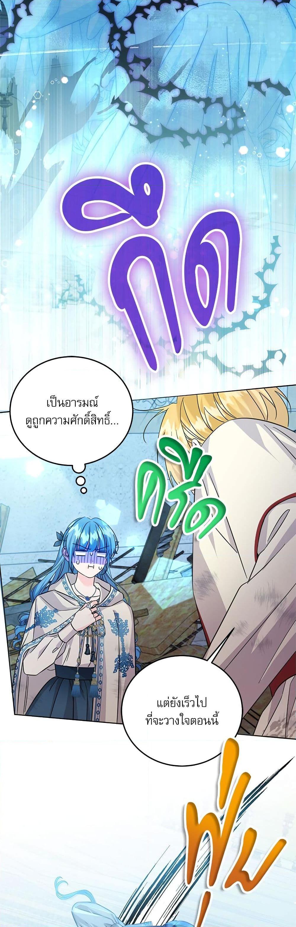 Manga-lc-com อ่านมังงะ อ่านการ์ตูน ออนไลน์ ฟรี Saving the Villain Who was Abandoned by the Female Lead ตอนที่ 1 2 3 4 5 6 7 8 9 10 11 12 13 14 ฟรี ไม่มีโฆษณา Manga-lc - อ่าน มังงะ อ่าน การ์ตูน ออนไลน์ อ่านมังงะ ฟรี