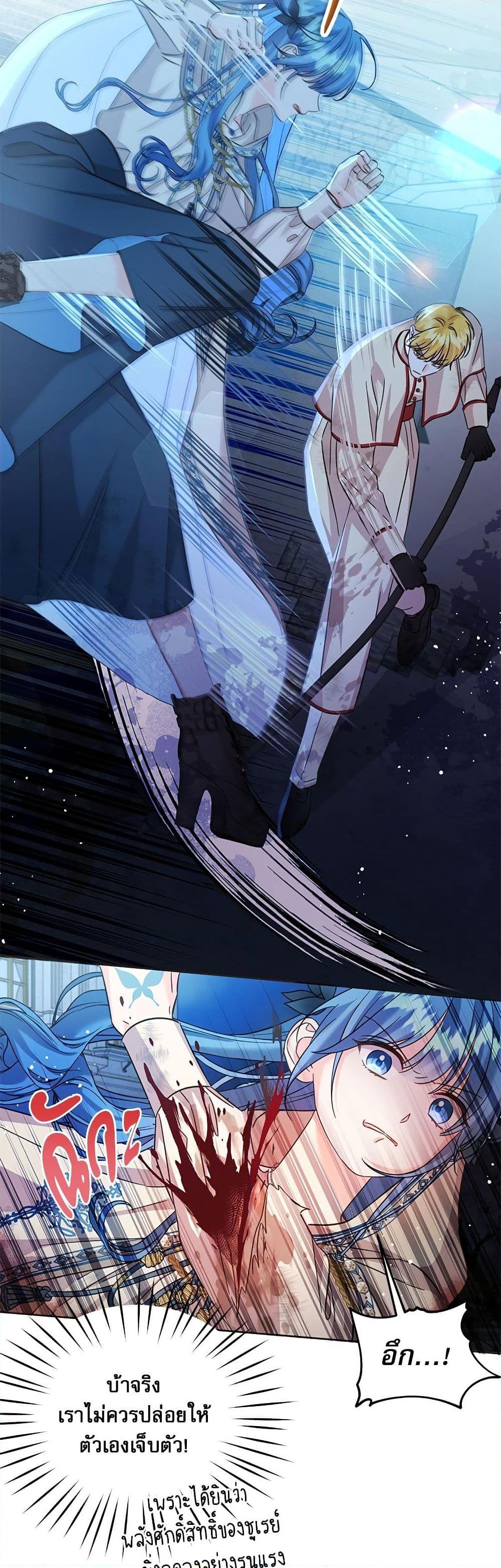 Manga-lc-com อ่านมังงะ อ่านการ์ตูน ออนไลน์ ฟรี Saving the Villain Who was Abandoned by the Female Lead ตอนที่ 1 2 3 4 5 6 7 8 9 10 11 12 13 14 ฟรี ไม่มีโฆษณา Manga-lc - อ่าน มังงะ อ่าน การ์ตูน ออนไลน์ อ่านมังงะ ฟรี