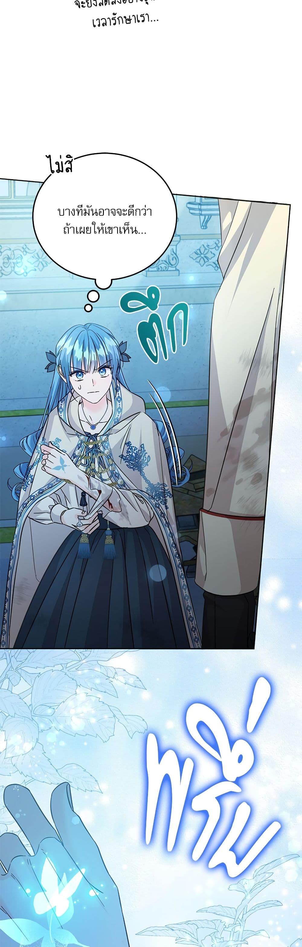 Manga-lc-com อ่านมังงะ อ่านการ์ตูน ออนไลน์ ฟรี Saving the Villain Who was Abandoned by the Female Lead ตอนที่ 1 2 3 4 5 6 7 8 9 10 11 12 13 14 ฟรี ไม่มีโฆษณา Manga-lc - อ่าน มังงะ อ่าน การ์ตูน ออนไลน์ อ่านมังงะ ฟรี