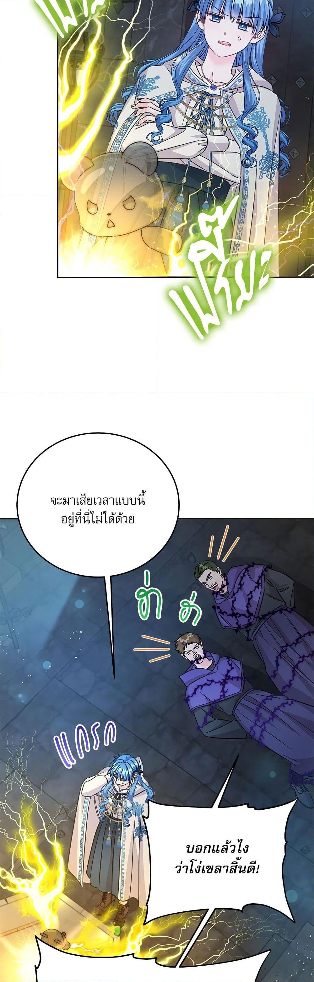 Manga-lc-com อ่านมังงะ อ่านการ์ตูน ออนไลน์ ฟรี Saving the Villain Who was Abandoned by the Female Lead ตอนที่ 1 2 3 4 5 6 7 8 9 10 11 12 13 14 ฟรี ไม่มีโฆษณา Manga-lc - อ่าน มังงะ อ่าน การ์ตูน ออนไลน์ อ่านมังงะ ฟรี