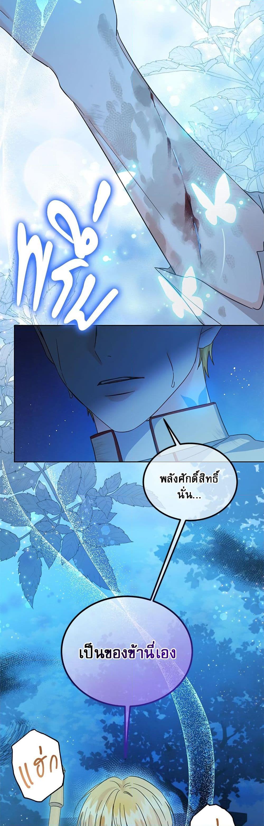Manga-lc-com อ่านมังงะ อ่านการ์ตูน ออนไลน์ ฟรี Saving the Villain Who was Abandoned by the Female Lead ตอนที่ 1 2 3 4 5 6 7 8 9 10 11 12 13 14 ฟรี ไม่มีโฆษณา Manga-lc - อ่าน มังงะ อ่าน การ์ตูน ออนไลน์ อ่านมังงะ ฟรี