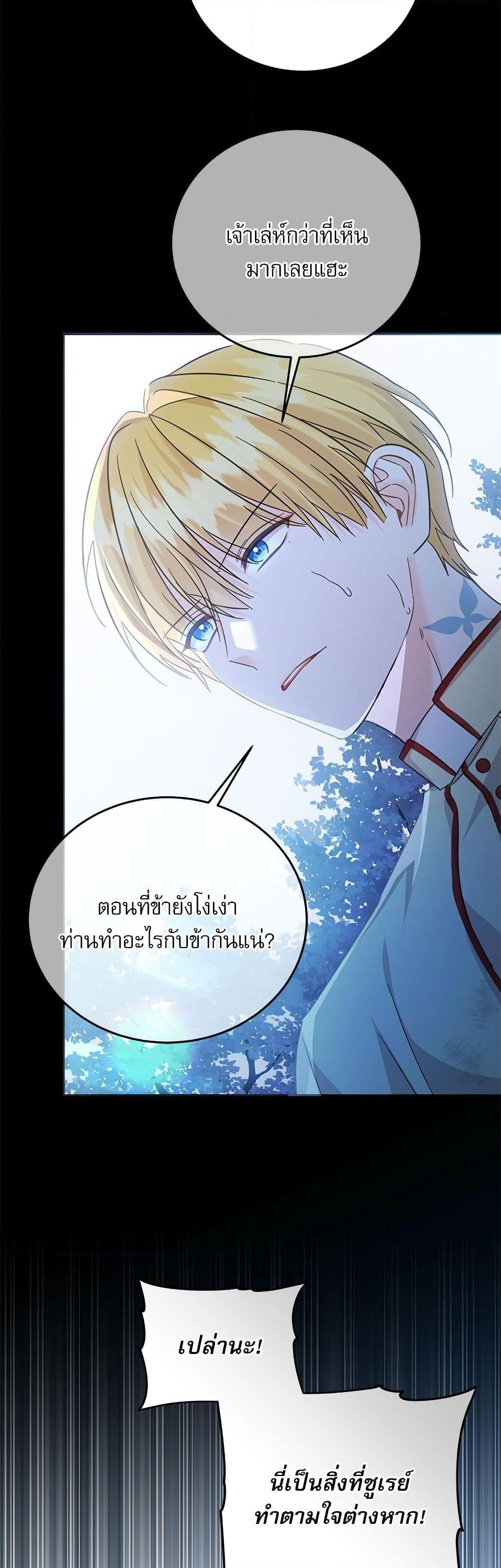 Manga-lc-com อ่านมังงะ อ่านการ์ตูน ออนไลน์ ฟรี Saving the Villain Who was Abandoned by the Female Lead ตอนที่ 1 2 3 4 5 6 7 8 9 10 11 12 13 14 ฟรี ไม่มีโฆษณา Manga-lc - อ่าน มังงะ อ่าน การ์ตูน ออนไลน์ อ่านมังงะ ฟรี