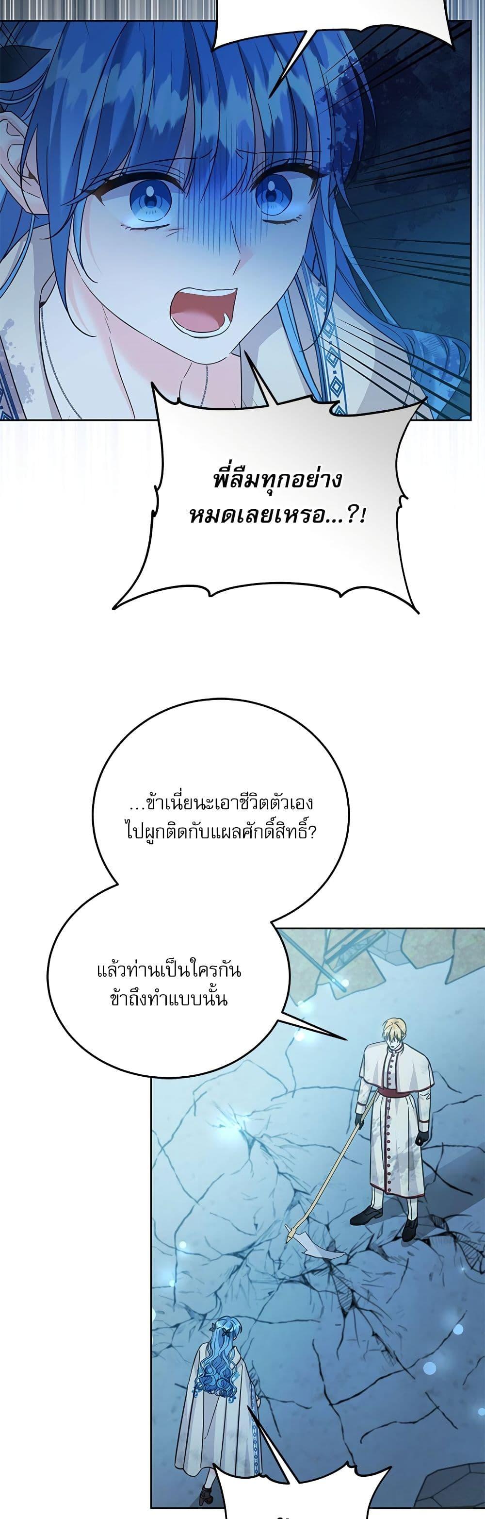 Manga-lc-com อ่านมังงะ อ่านการ์ตูน ออนไลน์ ฟรี Saving the Villain Who was Abandoned by the Female Lead ตอนที่ 1 2 3 4 5 6 7 8 9 10 11 12 13 14 ฟรี ไม่มีโฆษณา Manga-lc - อ่าน มังงะ อ่าน การ์ตูน ออนไลน์ อ่านมังงะ ฟรี