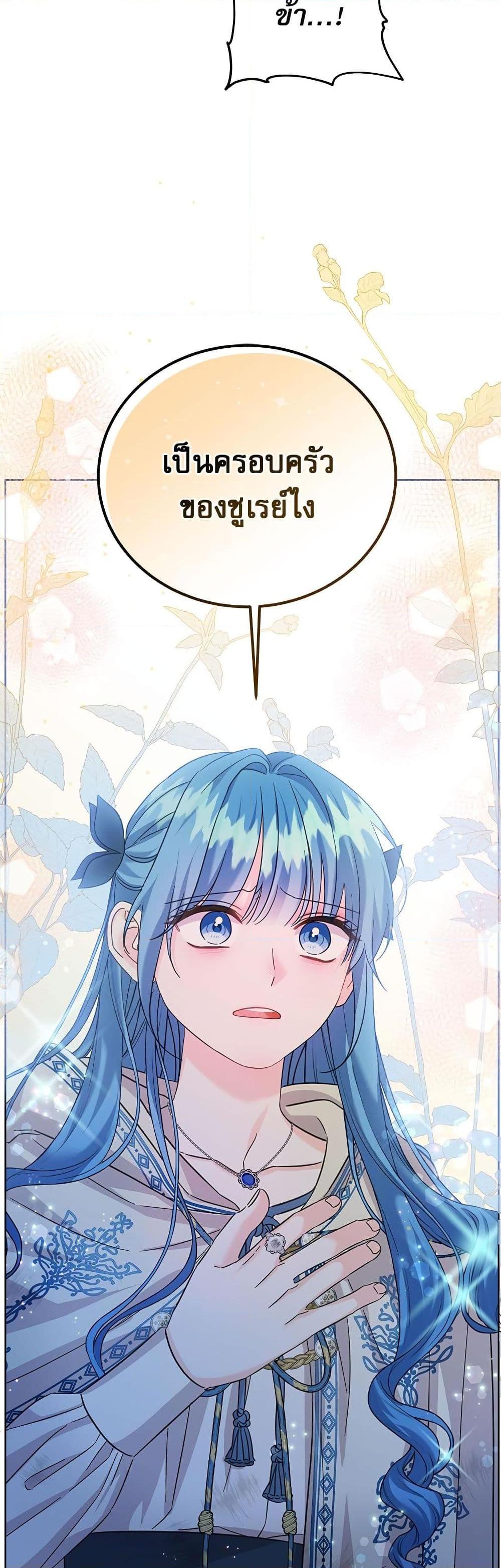 Manga-lc-com อ่านมังงะ อ่านการ์ตูน ออนไลน์ ฟรี Saving the Villain Who was Abandoned by the Female Lead ตอนที่ 1 2 3 4 5 6 7 8 9 10 11 12 13 14 ฟรี ไม่มีโฆษณา Manga-lc - อ่าน มังงะ อ่าน การ์ตูน ออนไลน์ อ่านมังงะ ฟรี