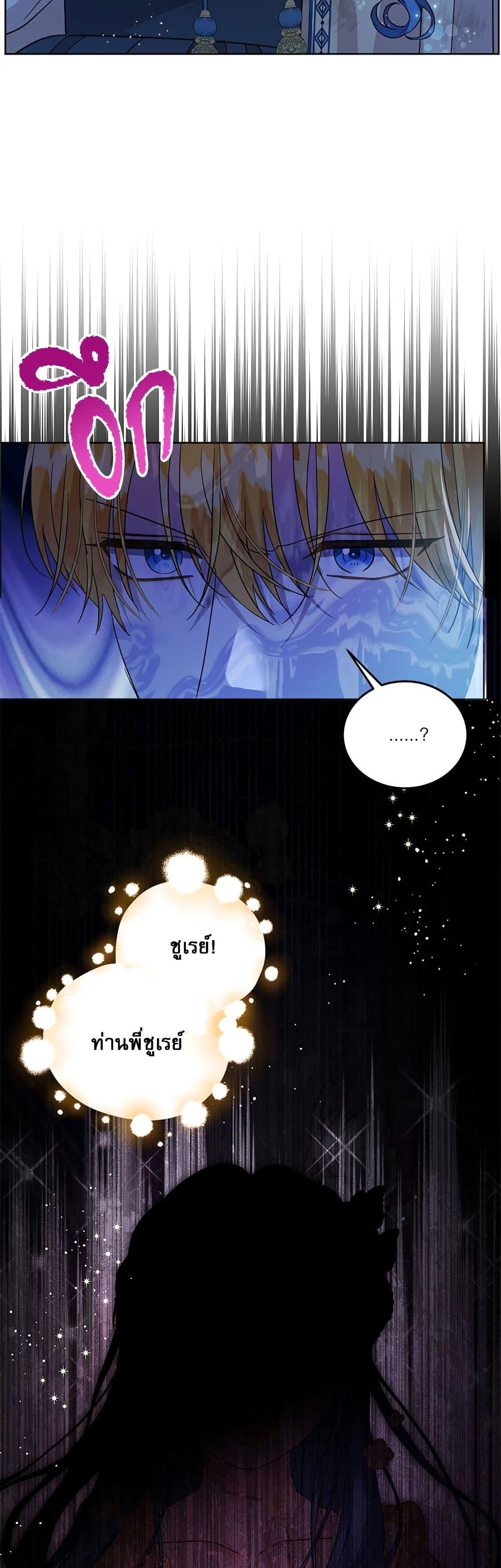 Manga-lc-com อ่านมังงะ อ่านการ์ตูน ออนไลน์ ฟรี Saving the Villain Who was Abandoned by the Female Lead ตอนที่ 1 2 3 4 5 6 7 8 9 10 11 12 13 14 ฟรี ไม่มีโฆษณา Manga-lc - อ่าน มังงะ อ่าน การ์ตูน ออนไลน์ อ่านมังงะ ฟรี