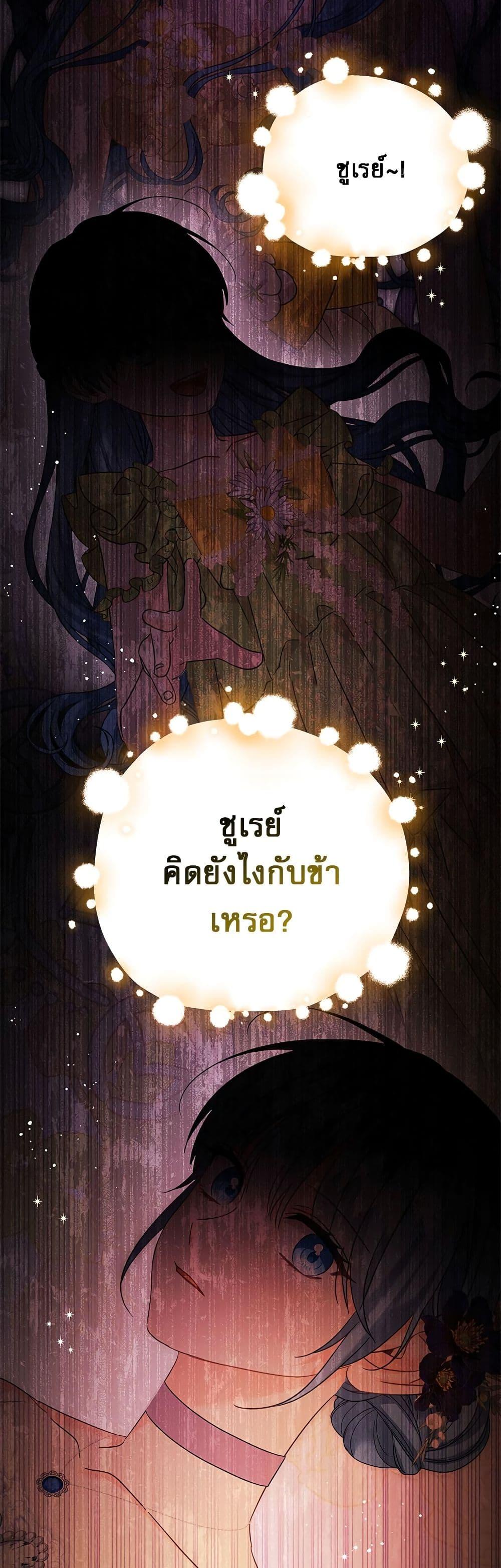 Manga-lc-com อ่านมังงะ อ่านการ์ตูน ออนไลน์ ฟรี Saving the Villain Who was Abandoned by the Female Lead ตอนที่ 1 2 3 4 5 6 7 8 9 10 11 12 13 14 ฟรี ไม่มีโฆษณา Manga-lc - อ่าน มังงะ อ่าน การ์ตูน ออนไลน์ อ่านมังงะ ฟรี