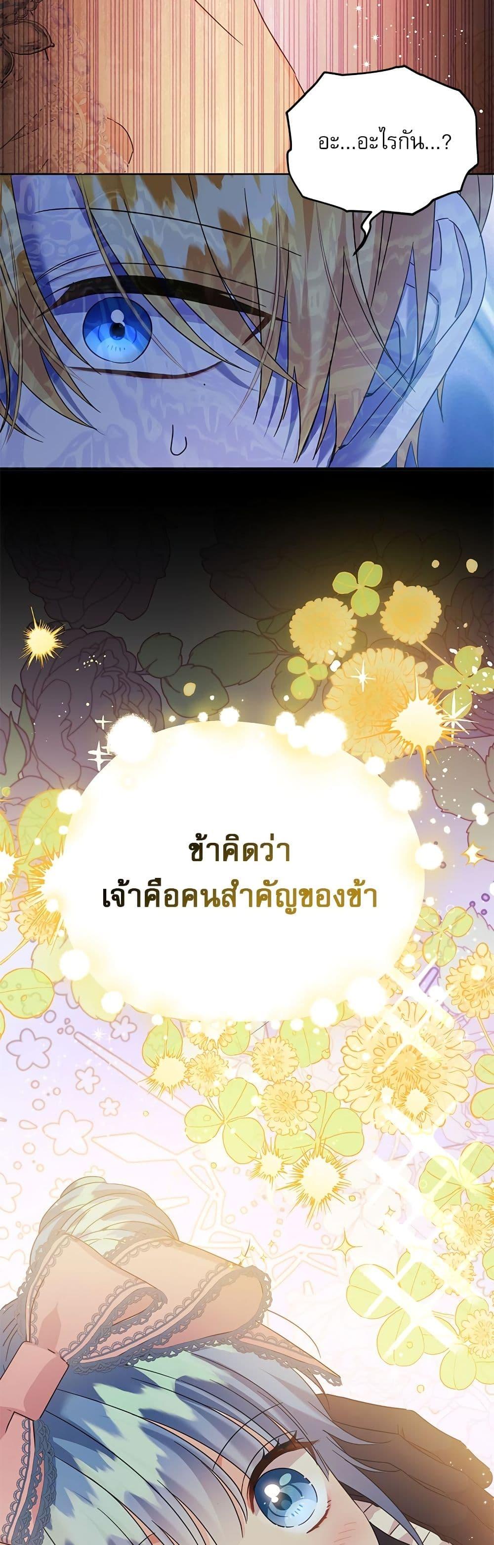 Manga-lc-com อ่านมังงะ อ่านการ์ตูน ออนไลน์ ฟรี Saving the Villain Who was Abandoned by the Female Lead ตอนที่ 1 2 3 4 5 6 7 8 9 10 11 12 13 14 ฟรี ไม่มีโฆษณา Manga-lc - อ่าน มังงะ อ่าน การ์ตูน ออนไลน์ อ่านมังงะ ฟรี