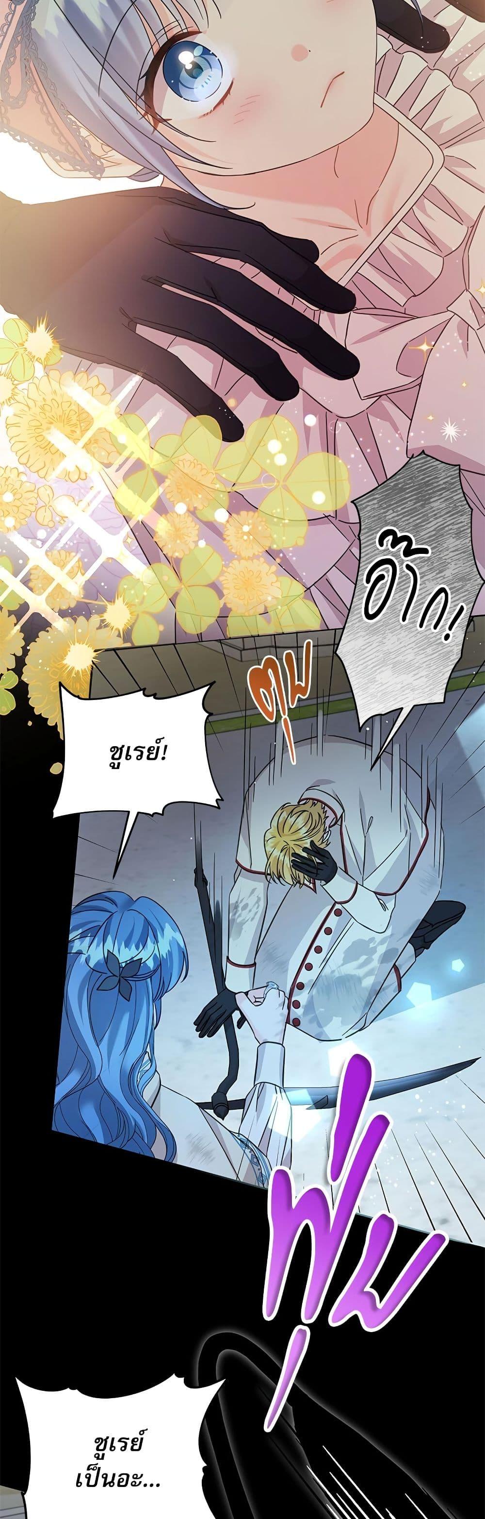 Manga-lc-com อ่านมังงะ อ่านการ์ตูน ออนไลน์ ฟรี Saving the Villain Who was Abandoned by the Female Lead ตอนที่ 1 2 3 4 5 6 7 8 9 10 11 12 13 14 ฟรี ไม่มีโฆษณา Manga-lc - อ่าน มังงะ อ่าน การ์ตูน ออนไลน์ อ่านมังงะ ฟรี