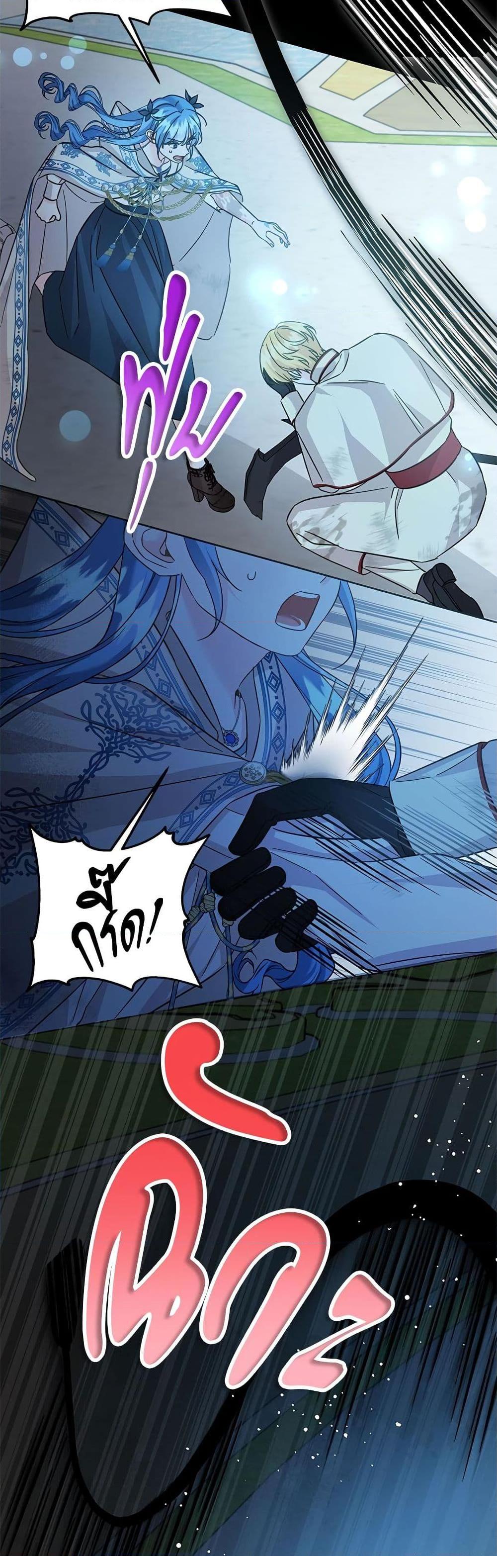 Manga-lc-com อ่านมังงะ อ่านการ์ตูน ออนไลน์ ฟรี Saving the Villain Who was Abandoned by the Female Lead ตอนที่ 1 2 3 4 5 6 7 8 9 10 11 12 13 14 ฟรี ไม่มีโฆษณา Manga-lc - อ่าน มังงะ อ่าน การ์ตูน ออนไลน์ อ่านมังงะ ฟรี