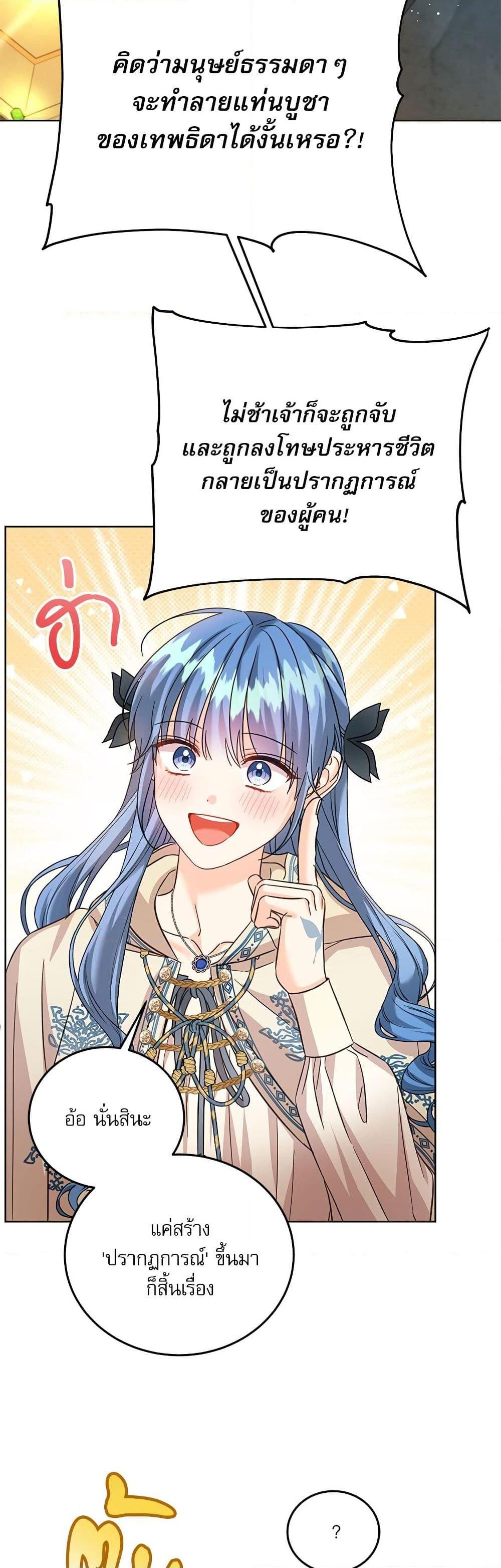 Manga-lc-com อ่านมังงะ อ่านการ์ตูน ออนไลน์ ฟรี Saving the Villain Who was Abandoned by the Female Lead ตอนที่ 1 2 3 4 5 6 7 8 9 10 11 12 13 14 ฟรี ไม่มีโฆษณา Manga-lc - อ่าน มังงะ อ่าน การ์ตูน ออนไลน์ อ่านมังงะ ฟรี