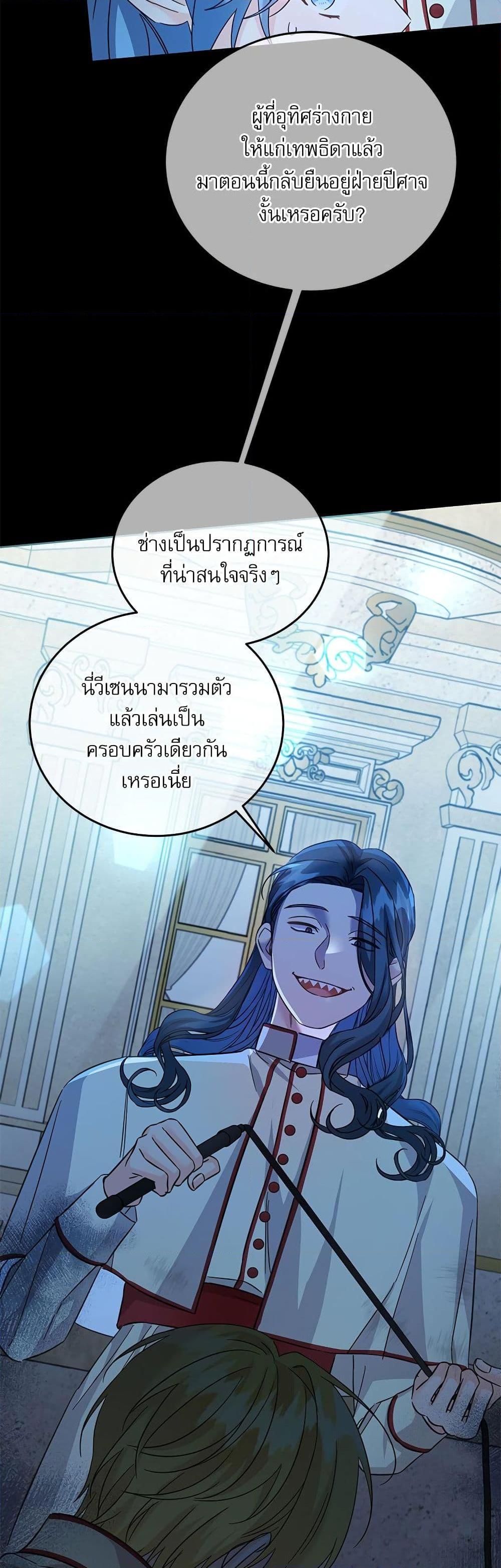 Manga-lc-com อ่านมังงะ อ่านการ์ตูน ออนไลน์ ฟรี Saving the Villain Who was Abandoned by the Female Lead ตอนที่ 1 2 3 4 5 6 7 8 9 10 11 12 13 14 ฟรี ไม่มีโฆษณา Manga-lc - อ่าน มังงะ อ่าน การ์ตูน ออนไลน์ อ่านมังงะ ฟรี