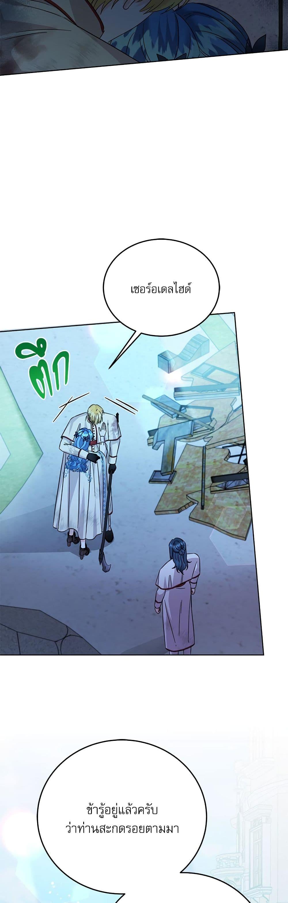 Manga-lc-com อ่านมังงะ อ่านการ์ตูน ออนไลน์ ฟรี Saving the Villain Who was Abandoned by the Female Lead ตอนที่ 1 2 3 4 5 6 7 8 9 10 11 12 13 14 ฟรี ไม่มีโฆษณา Manga-lc - อ่าน มังงะ อ่าน การ์ตูน ออนไลน์ อ่านมังงะ ฟรี