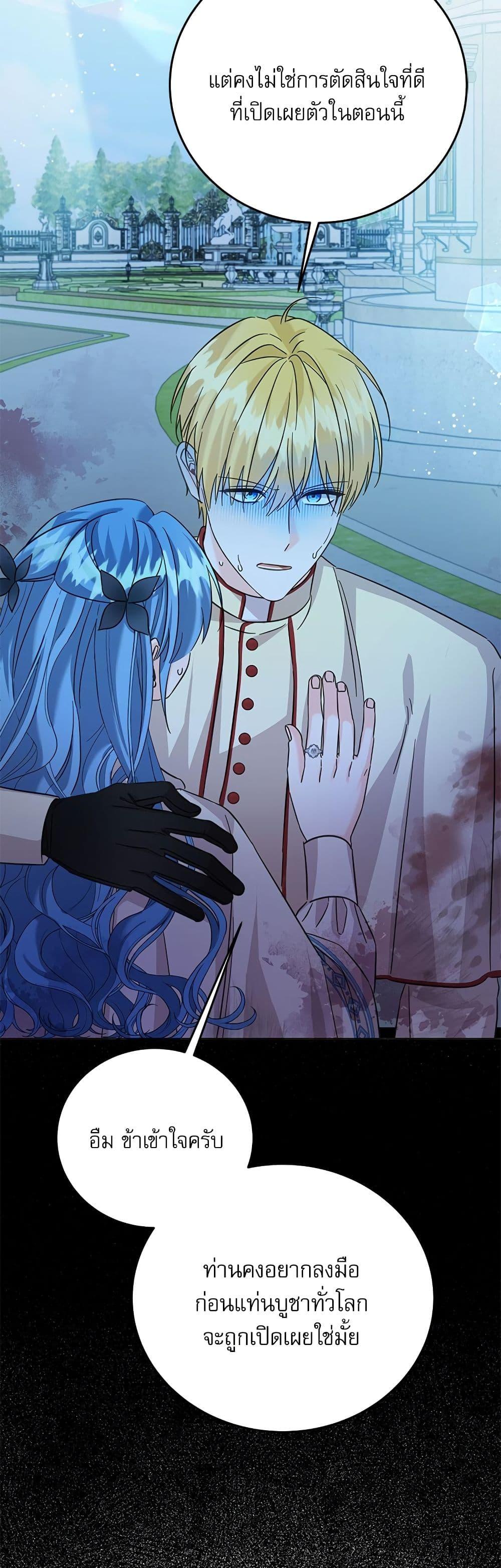 Manga-lc-com อ่านมังงะ อ่านการ์ตูน ออนไลน์ ฟรี Saving the Villain Who was Abandoned by the Female Lead ตอนที่ 1 2 3 4 5 6 7 8 9 10 11 12 13 14 ฟรี ไม่มีโฆษณา Manga-lc - อ่าน มังงะ อ่าน การ์ตูน ออนไลน์ อ่านมังงะ ฟรี