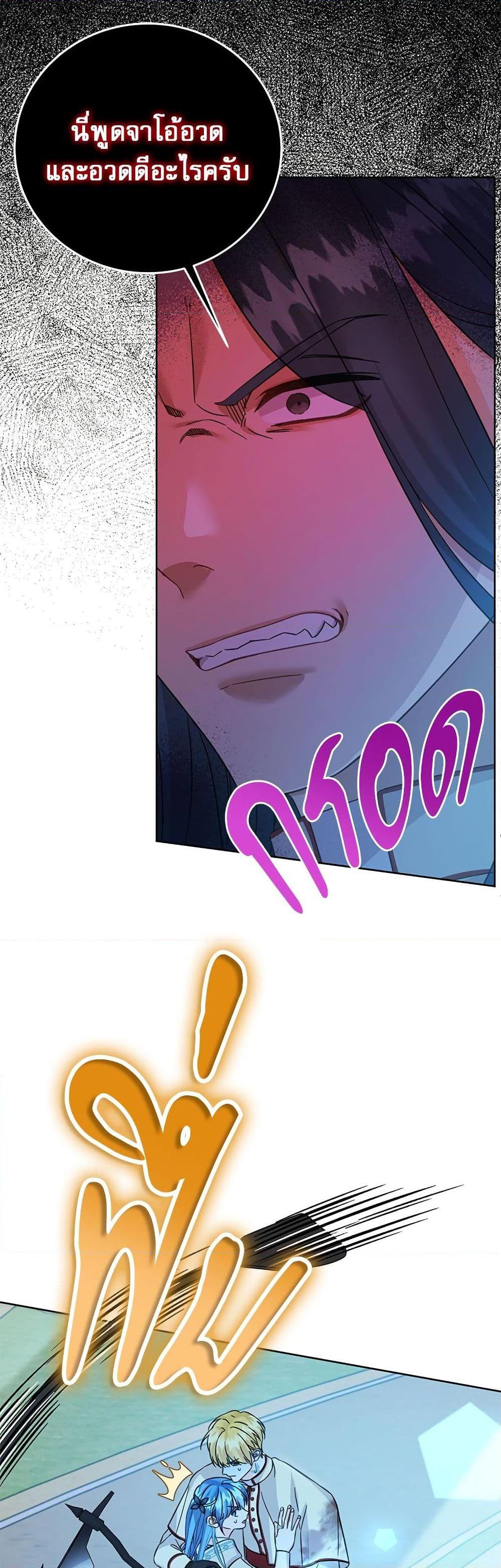 Manga-lc-com อ่านมังงะ อ่านการ์ตูน ออนไลน์ ฟรี Saving the Villain Who was Abandoned by the Female Lead ตอนที่ 1 2 3 4 5 6 7 8 9 10 11 12 13 14 ฟรี ไม่มีโฆษณา Manga-lc - อ่าน มังงะ อ่าน การ์ตูน ออนไลน์ อ่านมังงะ ฟรี