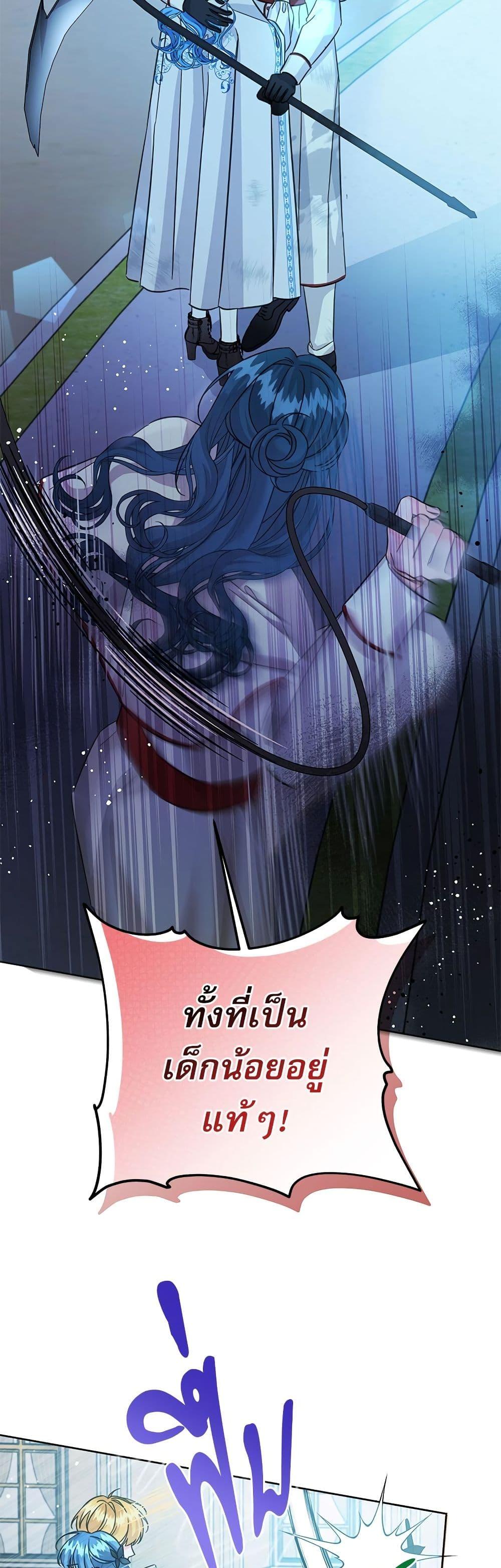 Manga-lc-com อ่านมังงะ อ่านการ์ตูน ออนไลน์ ฟรี Saving the Villain Who was Abandoned by the Female Lead ตอนที่ 1 2 3 4 5 6 7 8 9 10 11 12 13 14 ฟรี ไม่มีโฆษณา Manga-lc - อ่าน มังงะ อ่าน การ์ตูน ออนไลน์ อ่านมังงะ ฟรี